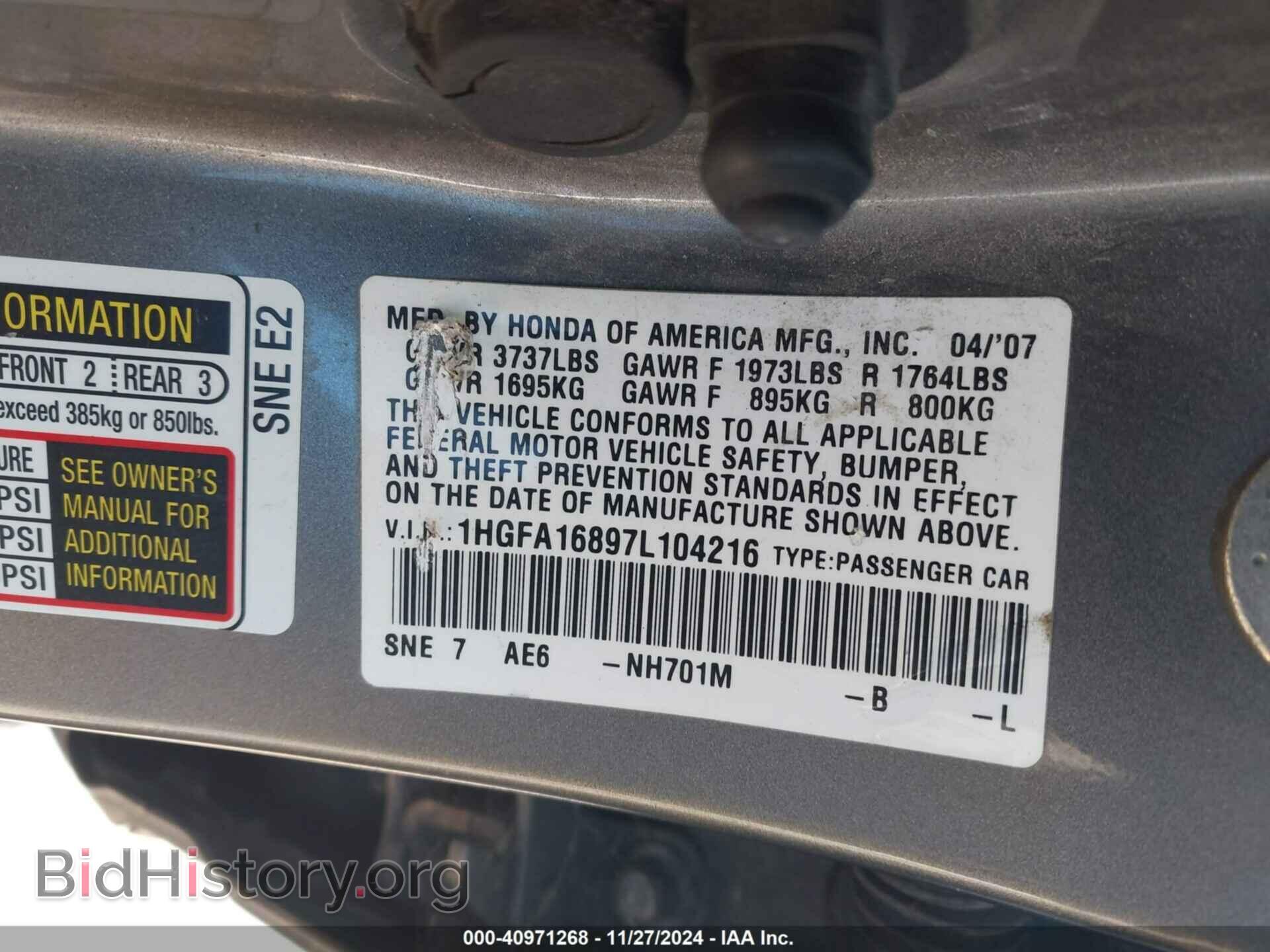 2007 HONDA CIVIC - VIN: 1HGFA16897L104216 - Фото 9