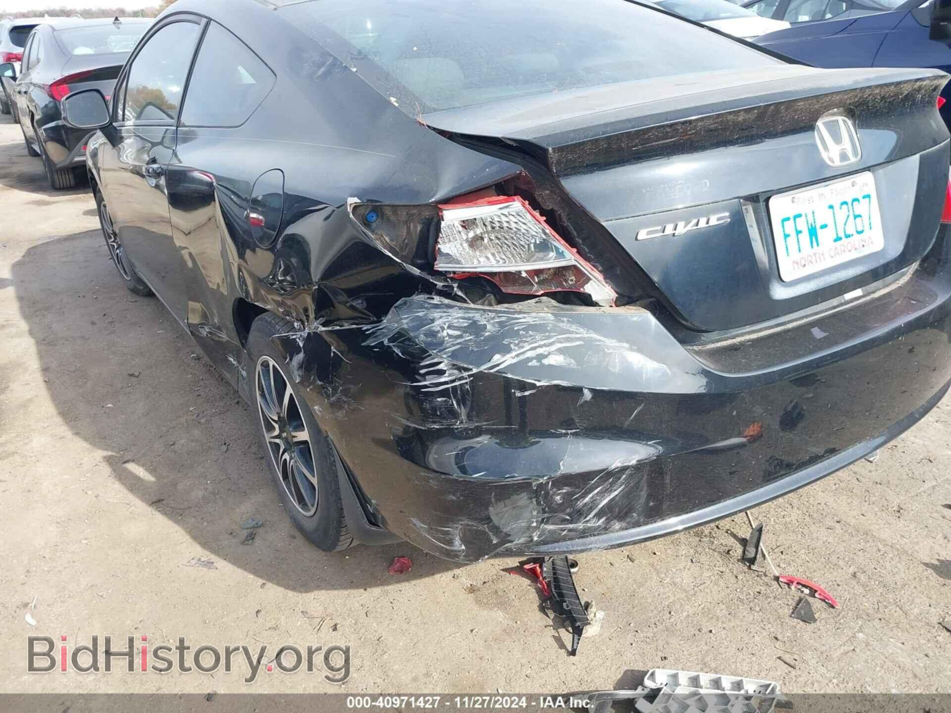 2012 HONDA CIVIC - VIN: 2HGFG3B50CH542801 - Фото 6