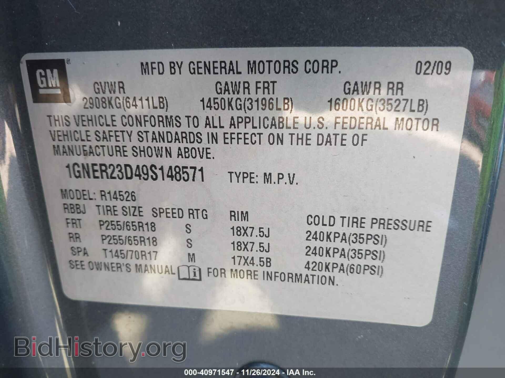 2009 CHEVROLET TRAVERSE - VIN: 1GNER23D49S148571 - Фото 9