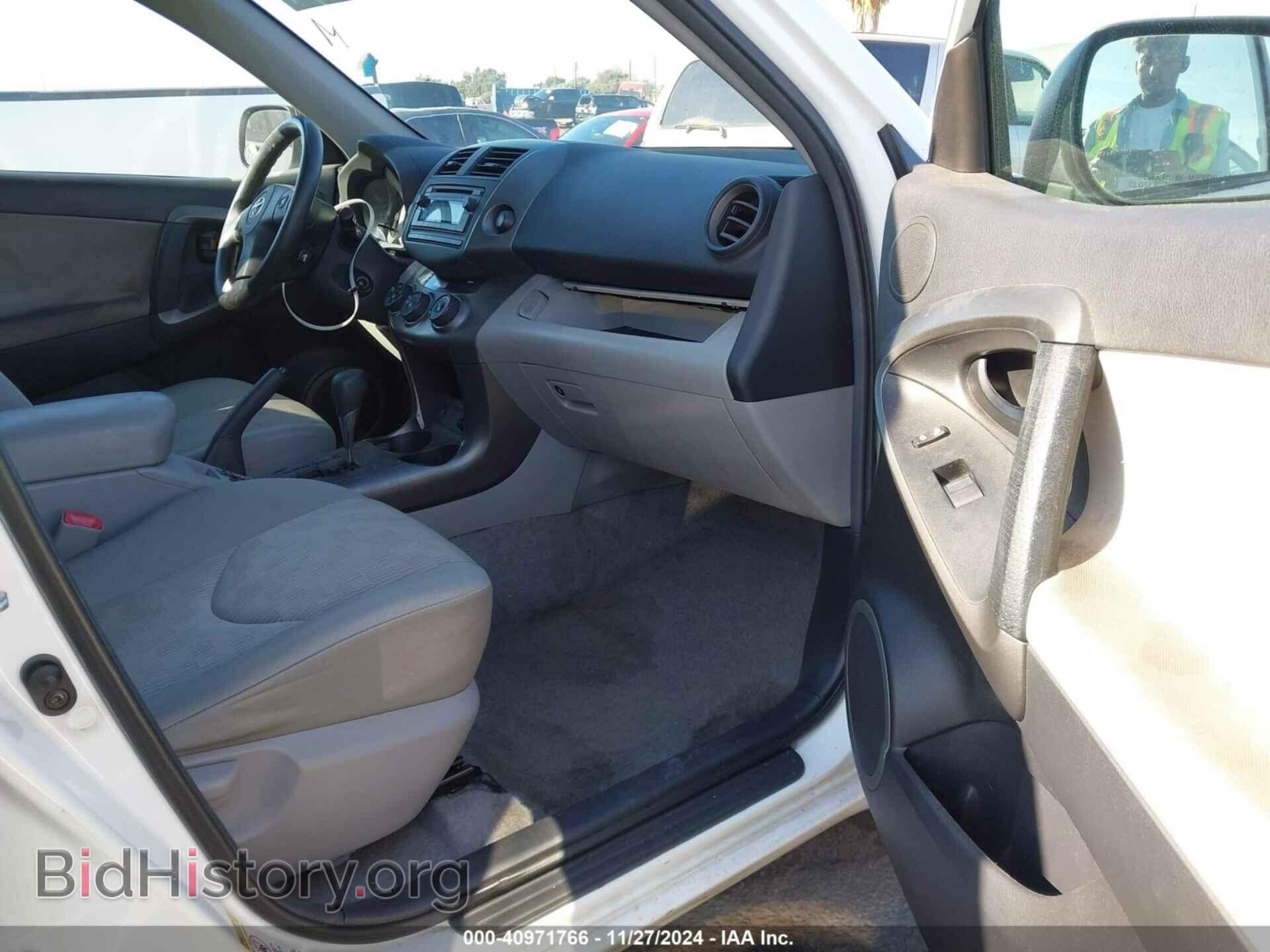 2012 TOYOTA RAV4 - VIN: 2T3BF4DV3CW195161 - Фото 5