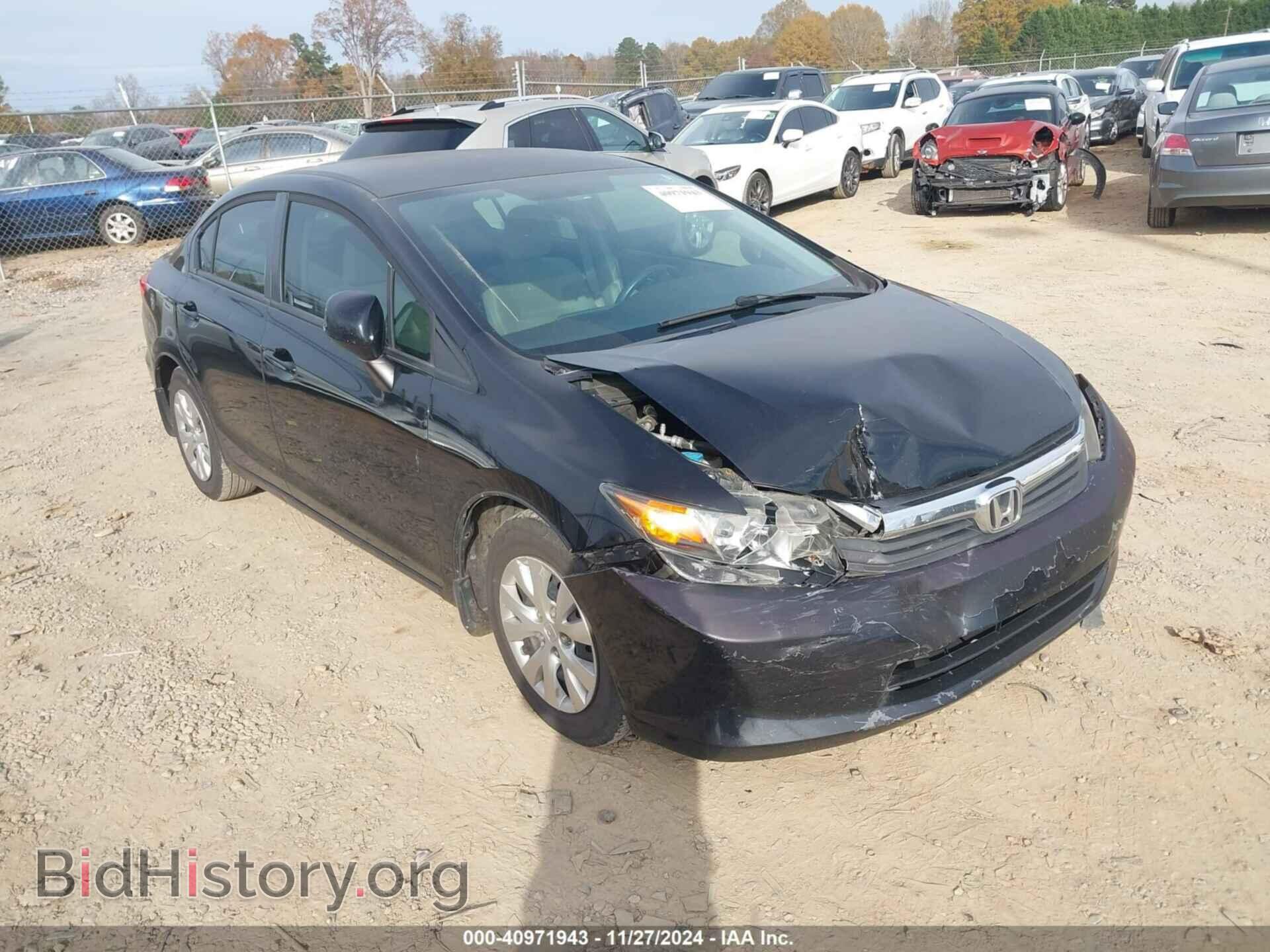 Фотография 19XFB2F58CE012475 - HONDA CIVIC 2012