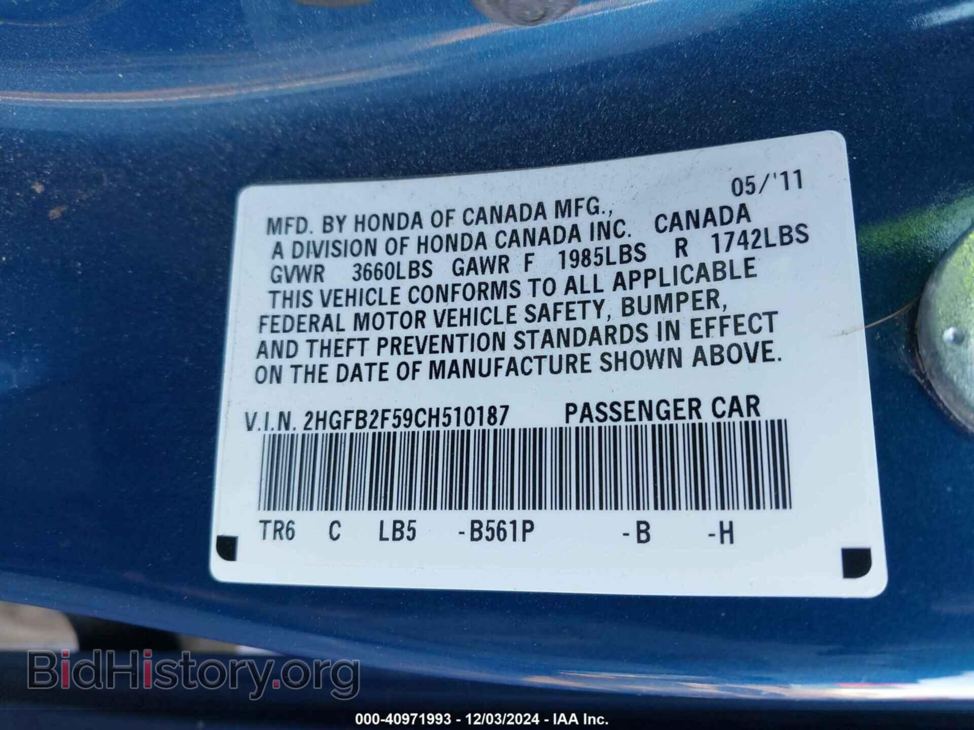 2012 HONDA CIVIC - VIN: 2HGFB2F59CH510187 - Фото 9