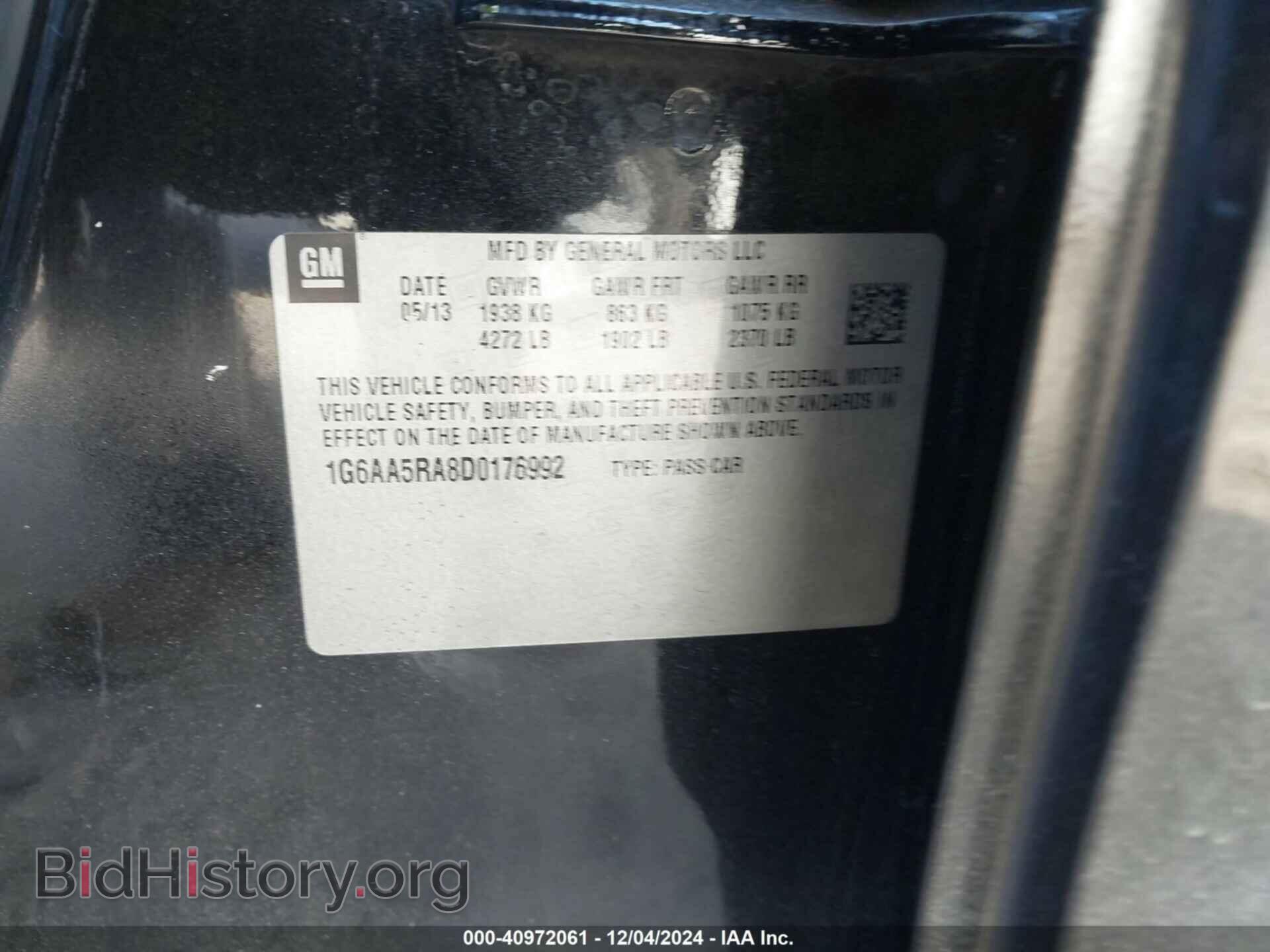 2013 CADILLAC ATS - VIN: 1G6AA5RA8D0176992 - Фото 8