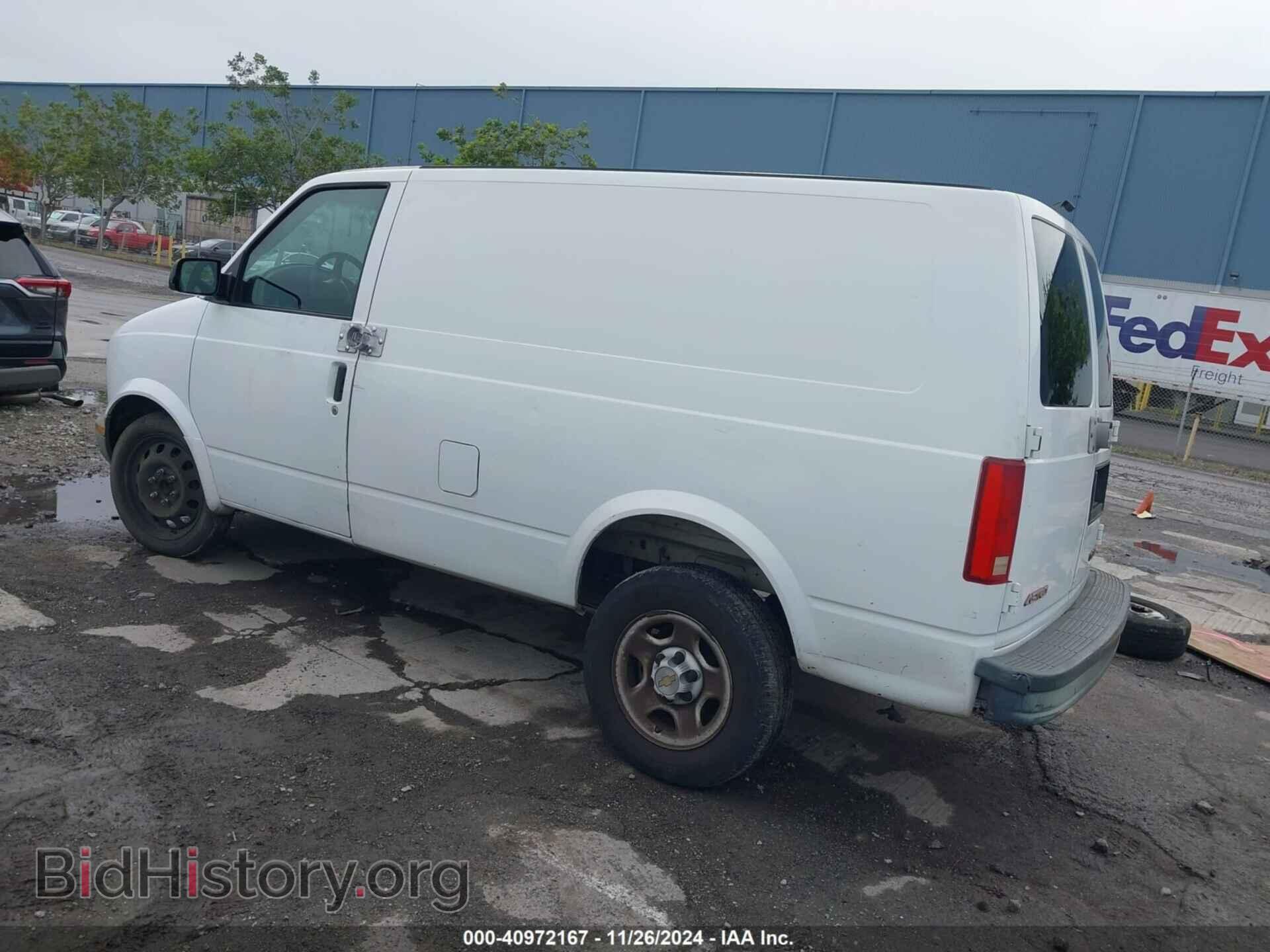 2005 CHEVROLET ASTRO - VIN: 1GCDM19X75B122099 - Фото 3