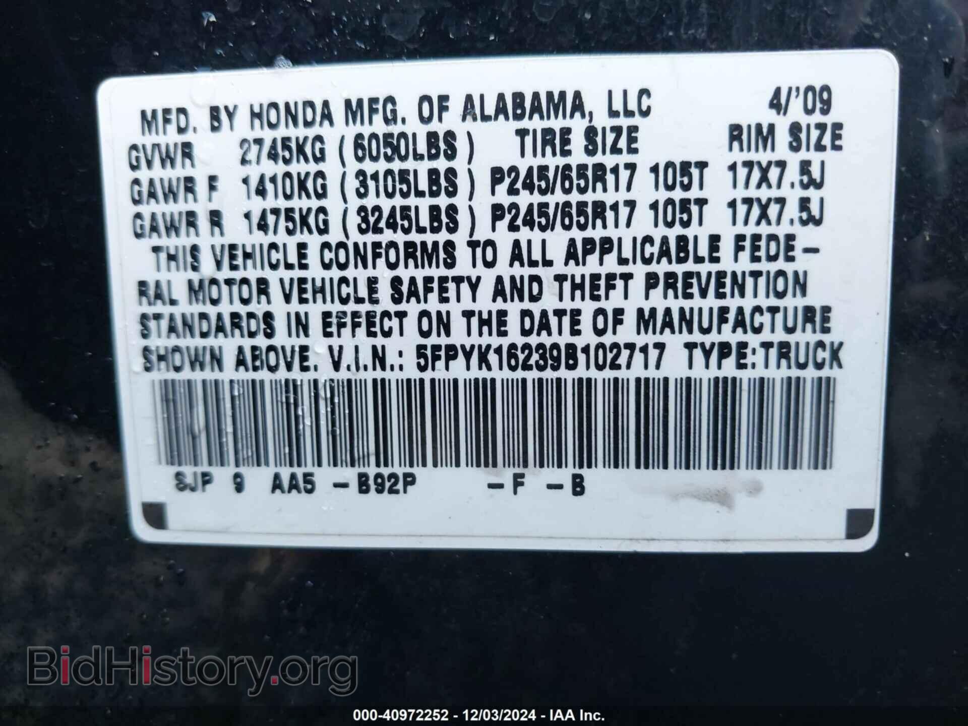 2009 HONDA RIDGELINE - VIN: 5FPYK16239B102717 - Фото 9