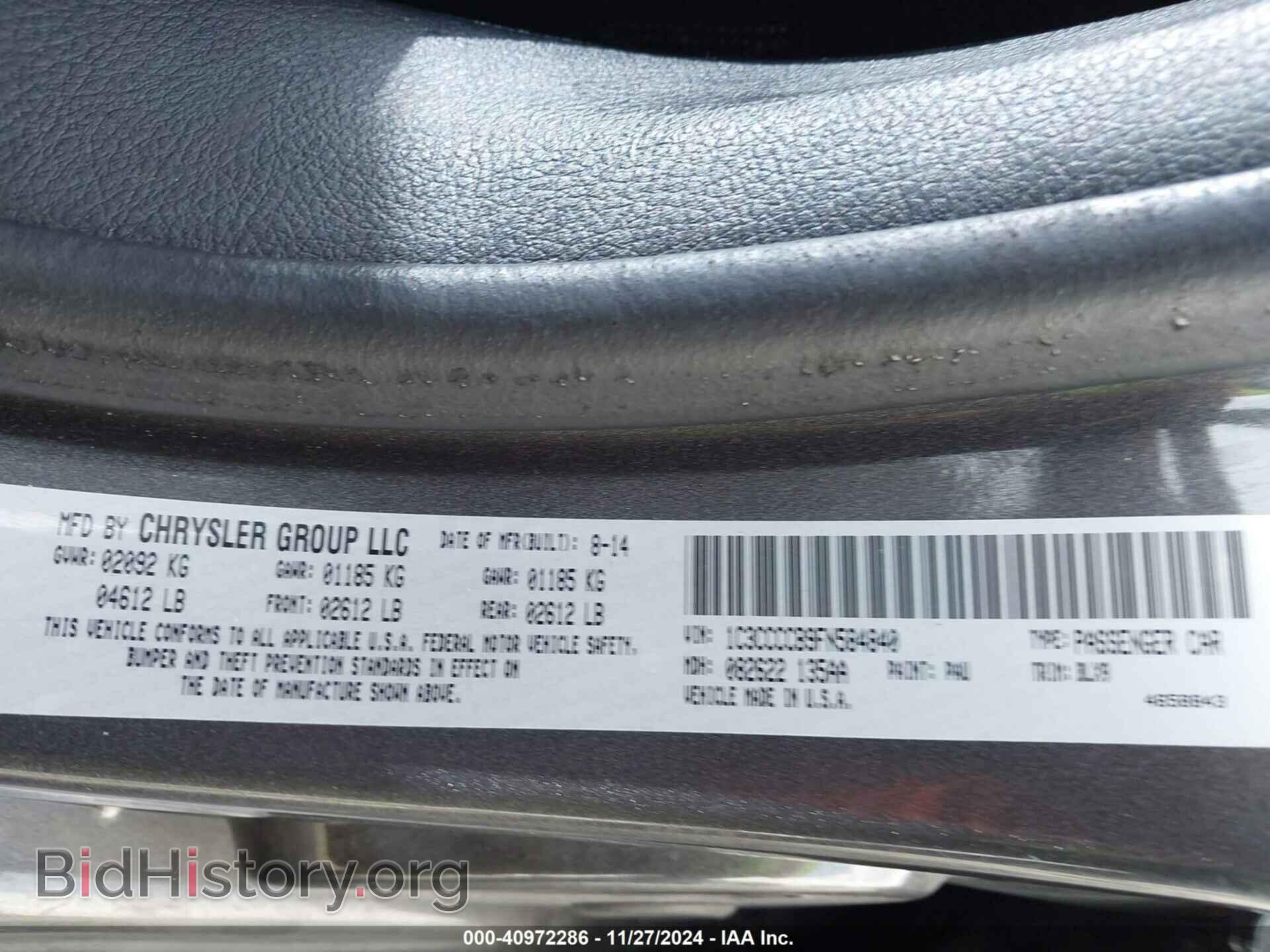 2015 CHRYSLER 200 - VIN: 1C3CCCCB9FN584840 - Фото 9