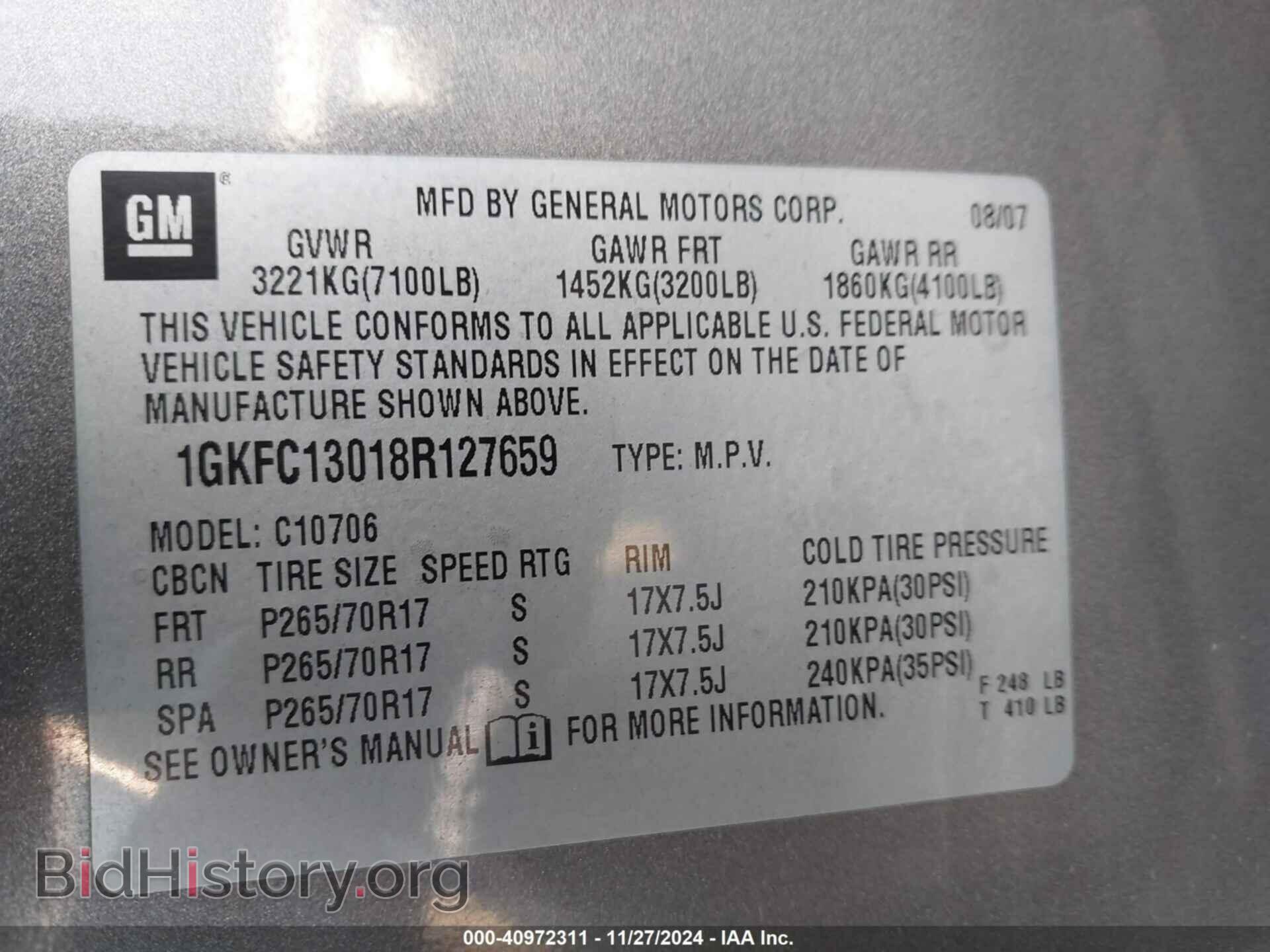 2008 GMC YUKON - VIN: 1GKFC13018R127659 - Фото 9