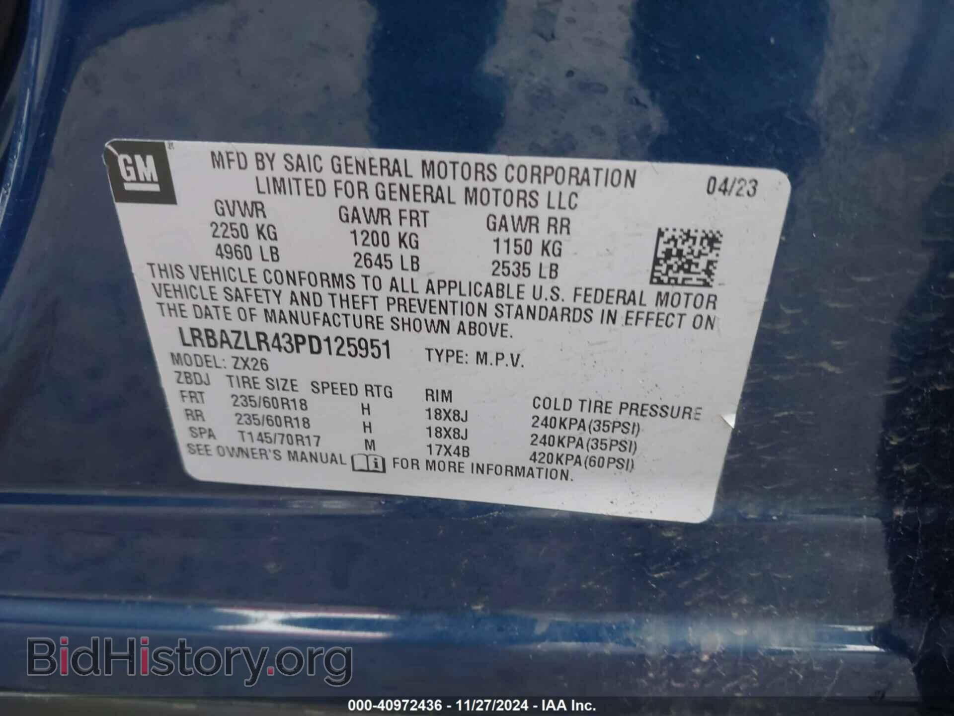 2023 BUICK ENVISION - VIN: LRBAZLR43PD125951 - Фото 9
