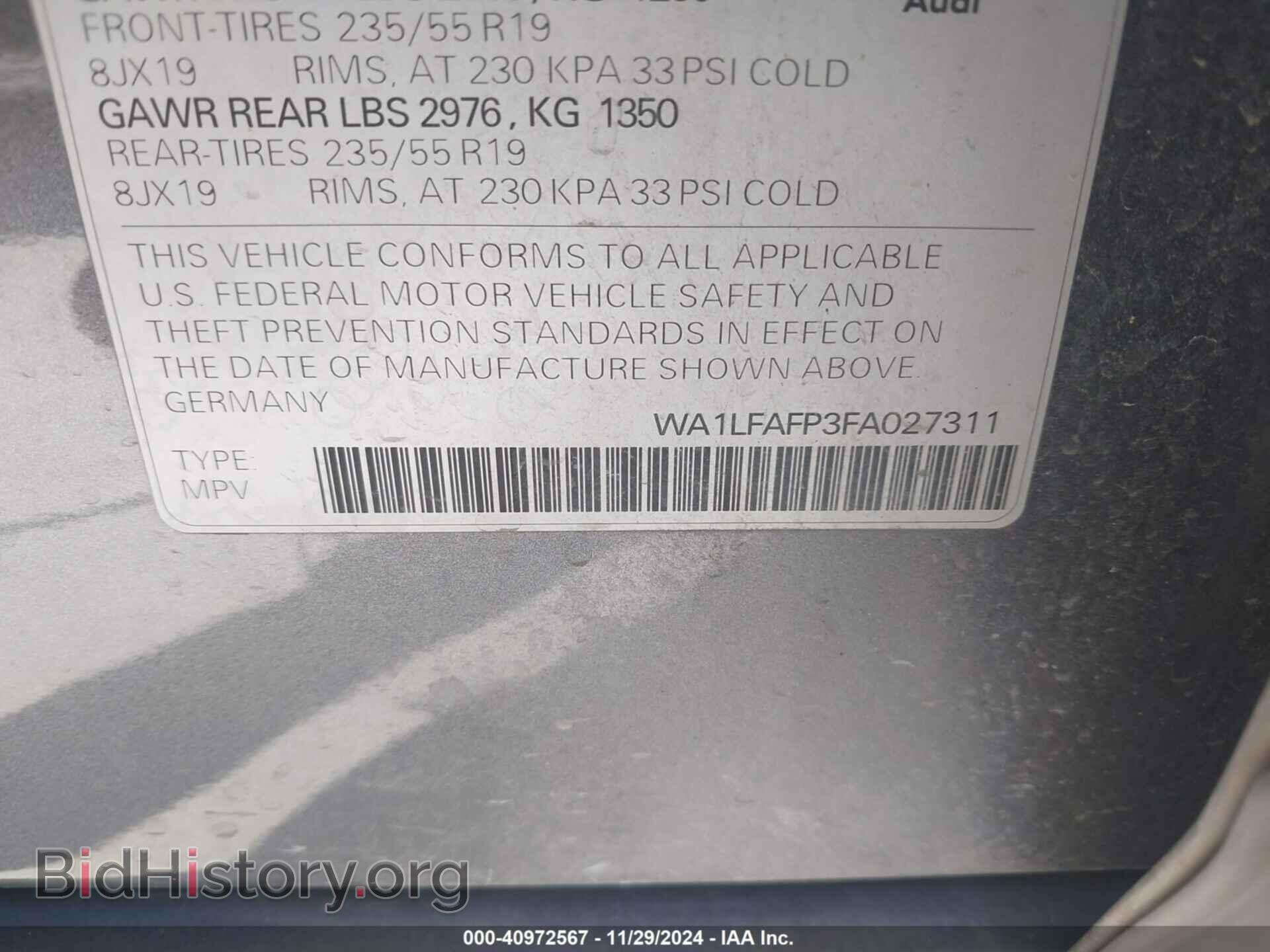 2015 AUDI Q5 - VIN: WA1LFAFP3FA027311 - Фото 9