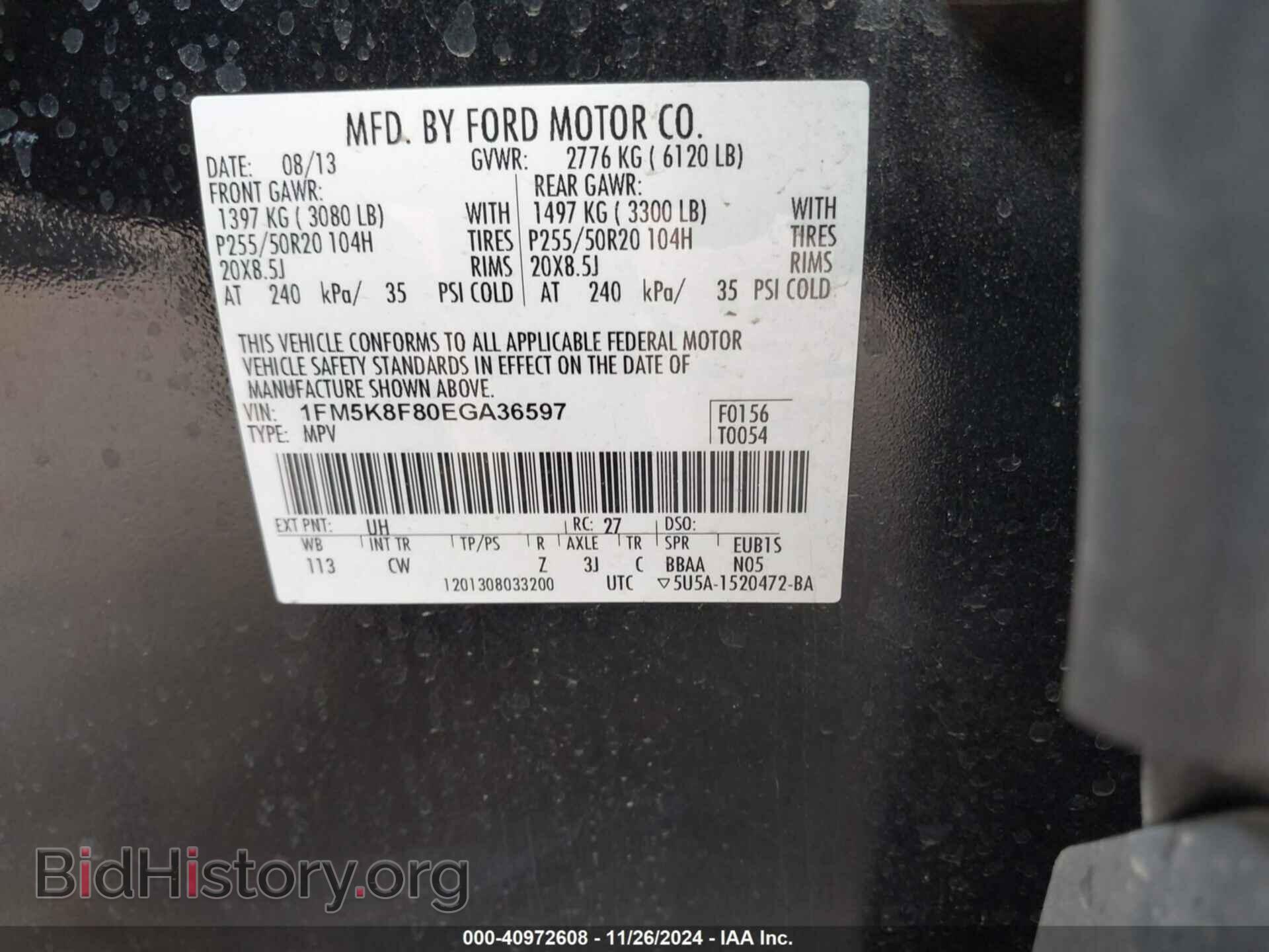 2014 FORD EXPLORER - VIN: 1FM5K8F80EGA36597 - Фото 9