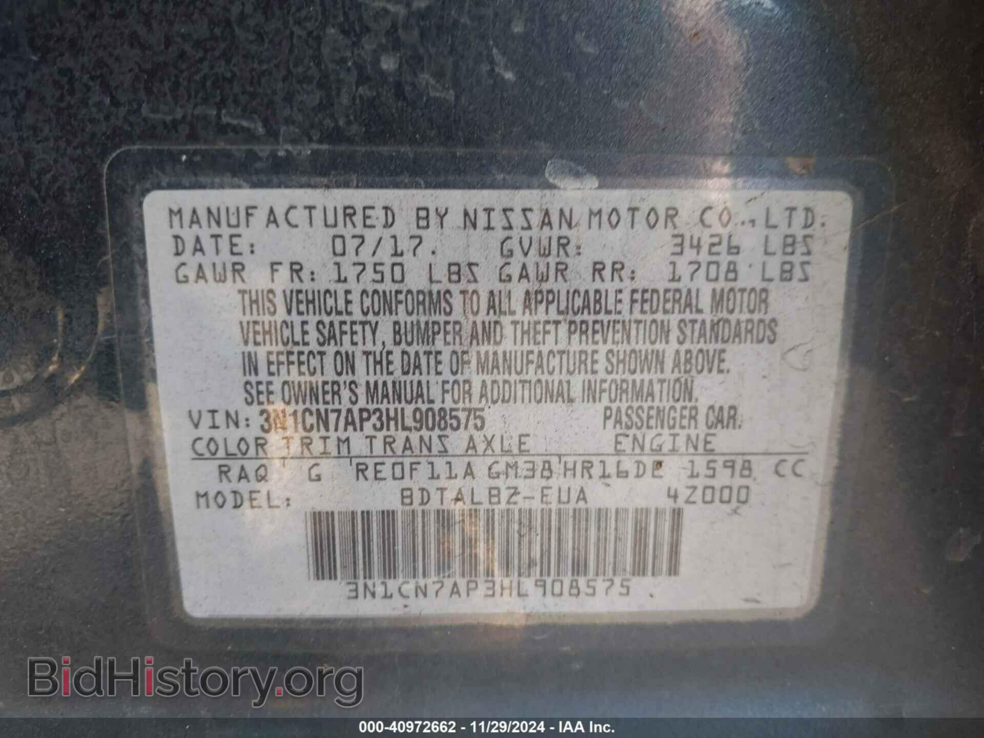 2017 NISSAN VERSA - VIN: 3N1CN7AP3HL908575 - Фото 9