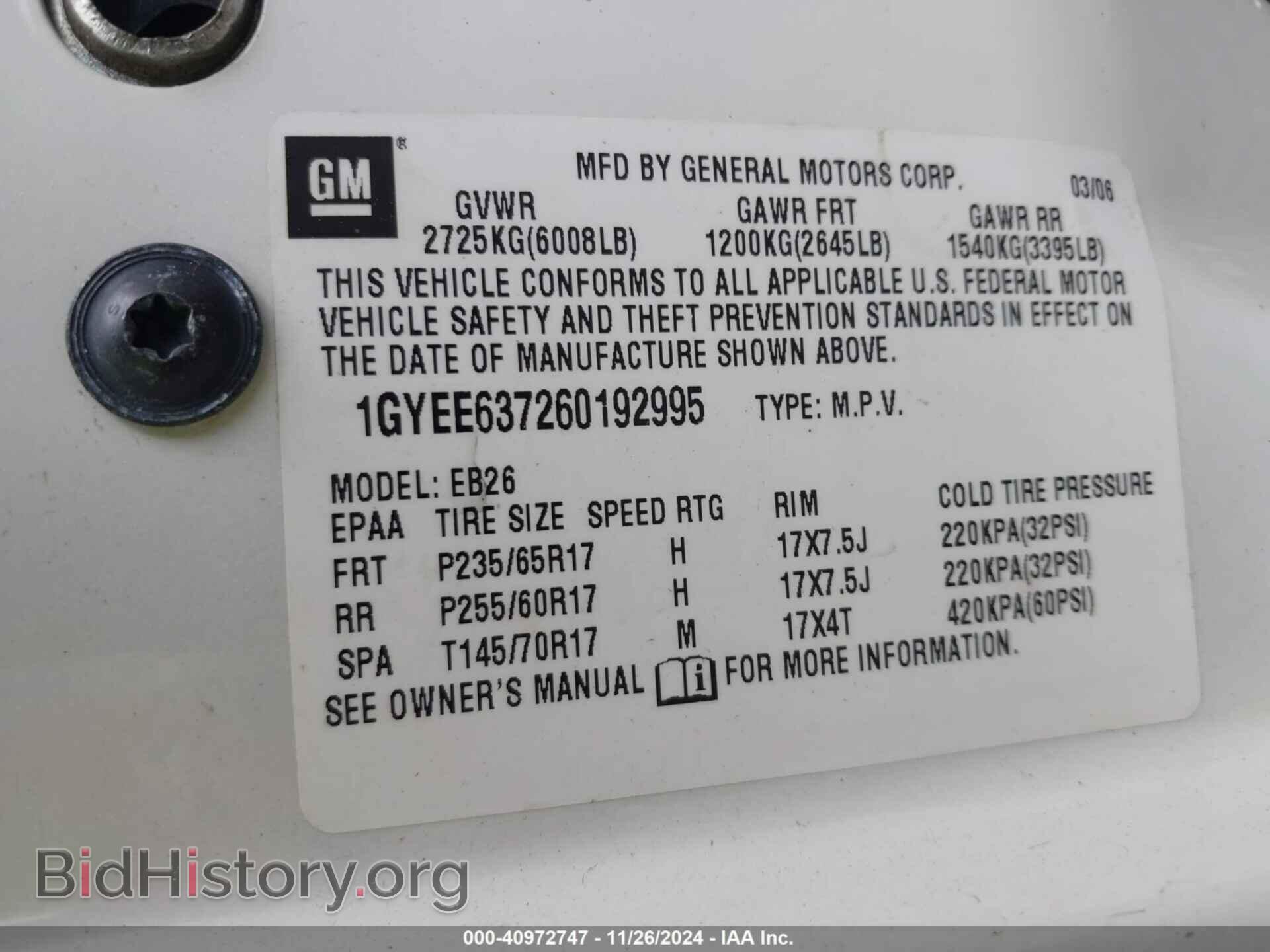 2006 CADILLAC SRX - VIN: 1GYEE637260192995 - Фото 9