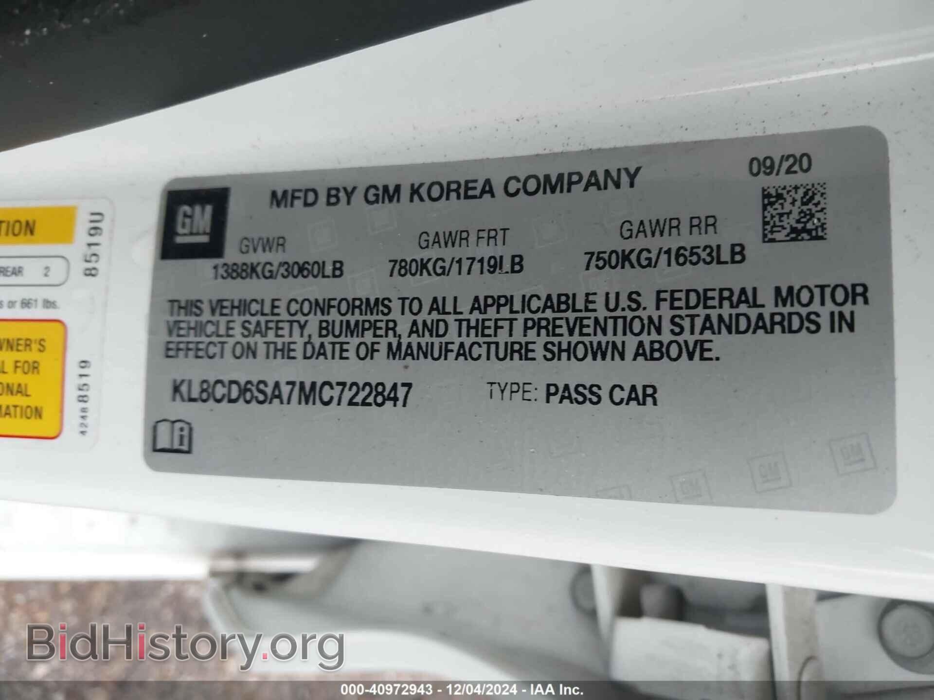2021 CHEVROLET SPARK - VIN: KL8CD6SA7MC722847 - Фото 9