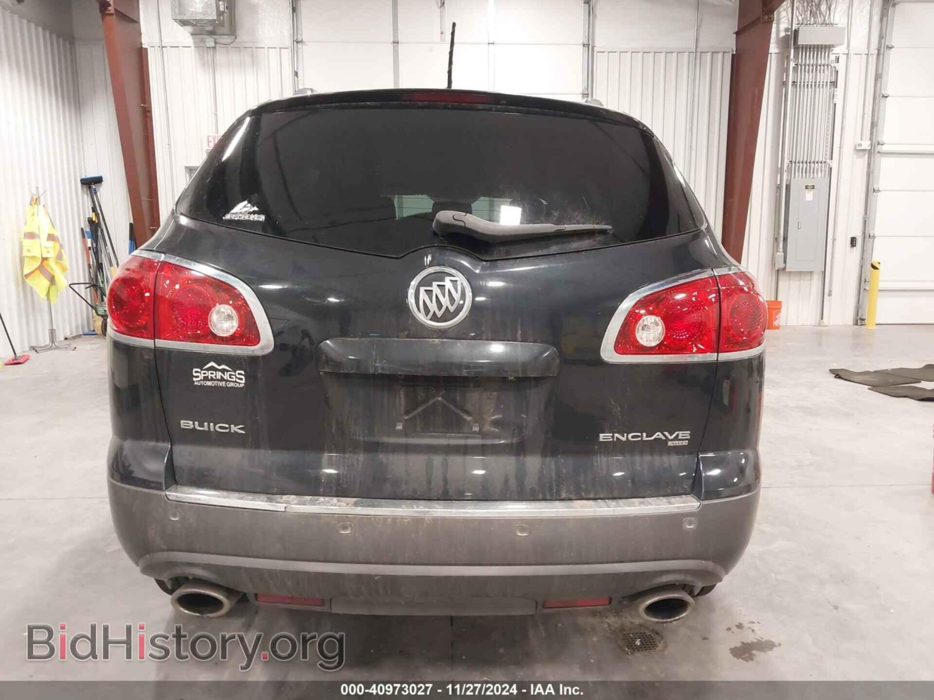 2012 BUICK ENCLAVE - VIN: 5GAKVCEDXCJ333894 - Photo 16