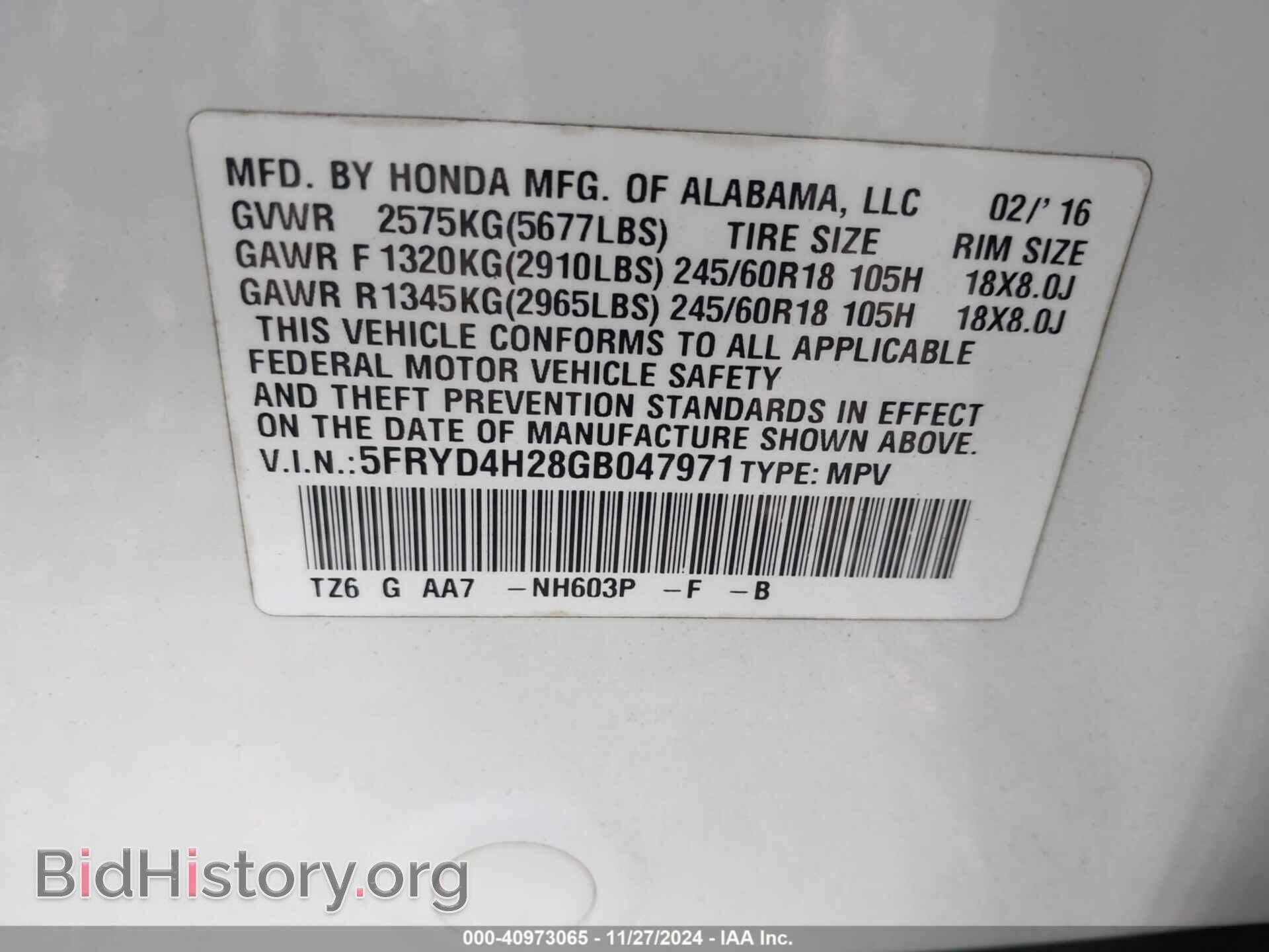 2016 ACURA MDX - VIN: 5FRYD4H28GB047971 - Фото 9
