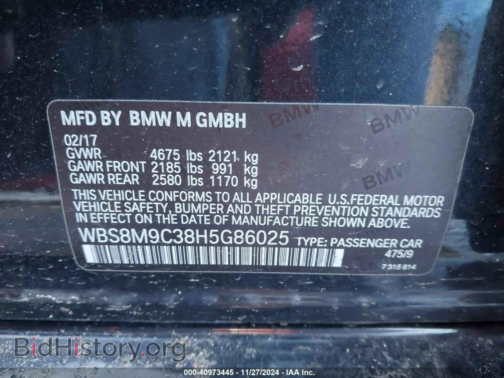 2017 BMW M3 - VIN: WBS8M9C38H5G86025 - Photo 9