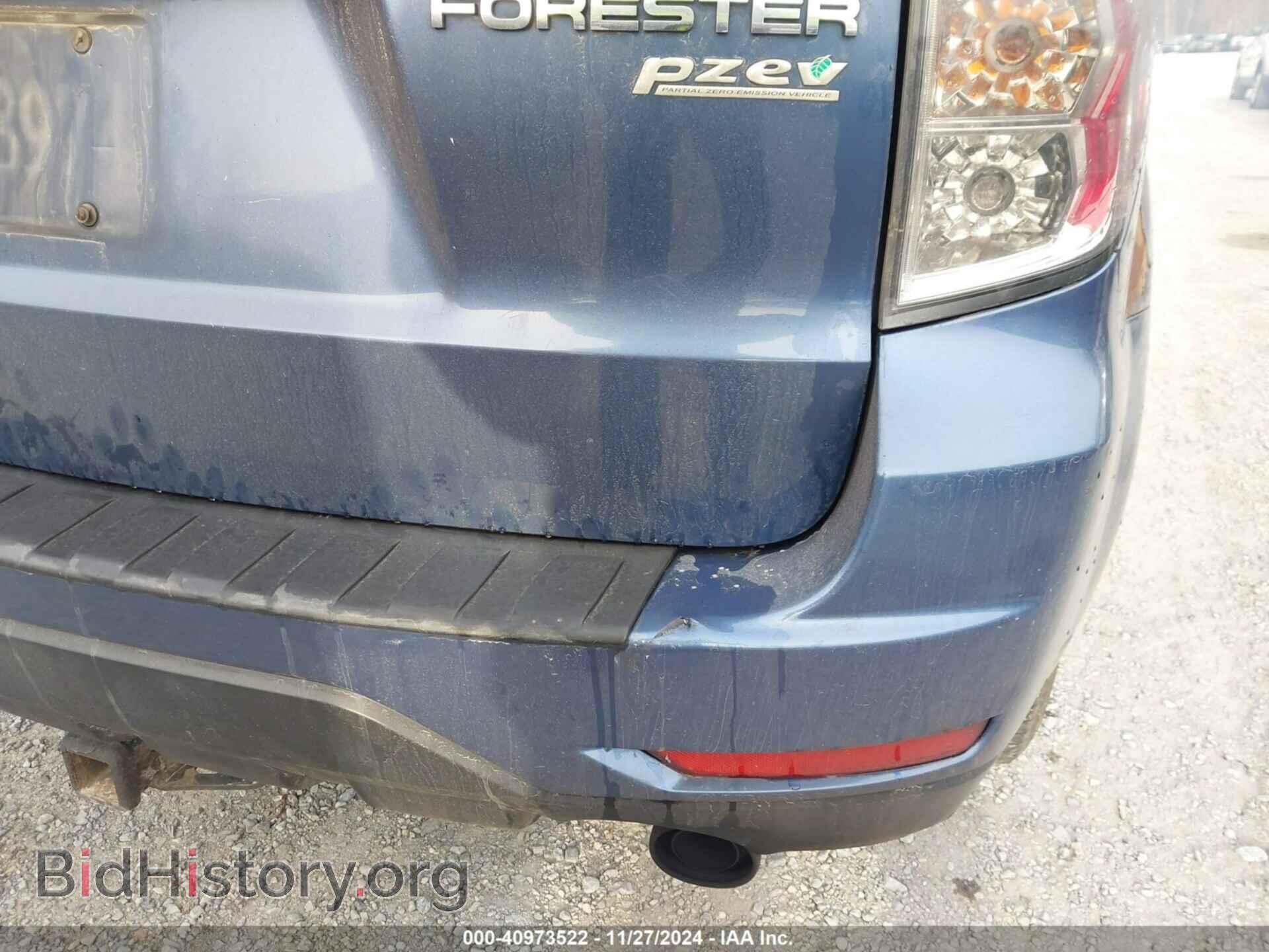 2013 SUBARU FORESTER - VIN: JF2SHABC8DG414642 - Фото 15