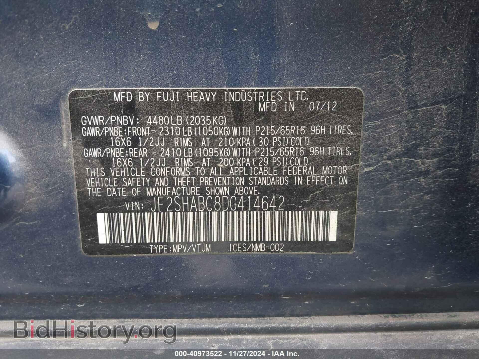 2013 SUBARU FORESTER - VIN: JF2SHABC8DG414642 - Фото 9