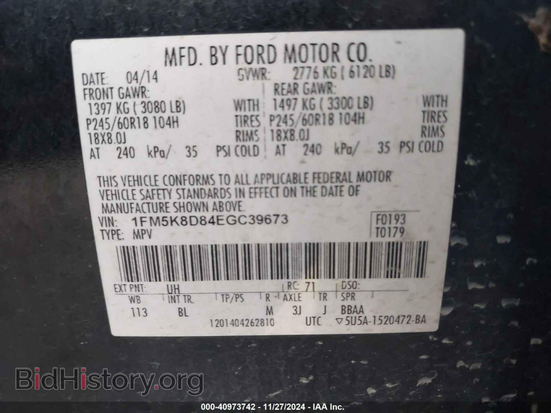 2014 FORD EXPLORER - VIN: 1FM5K8D84EGC39673 - Photo 9