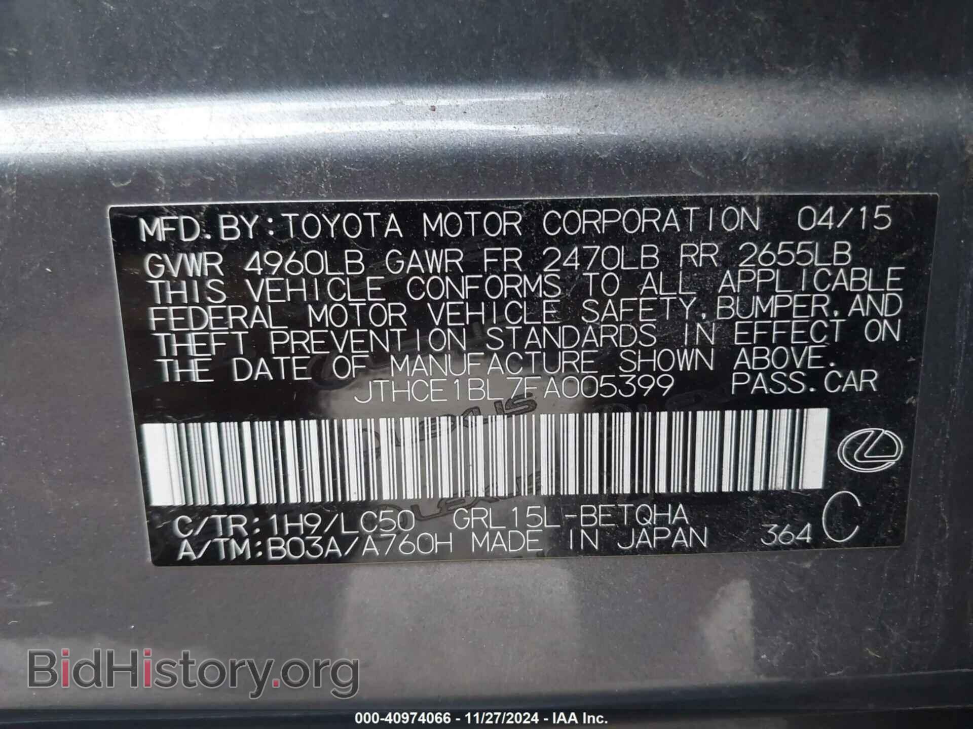 2015 LEXUS GS 350 - VIN: JTHCE1BL7FA005399 - Photo 9