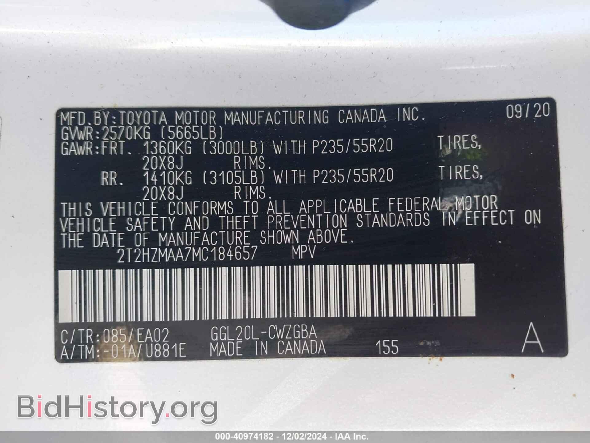 2021 LEXUS RX 350 - VIN: 2T2HZMAA7MC184657 - Фото 9