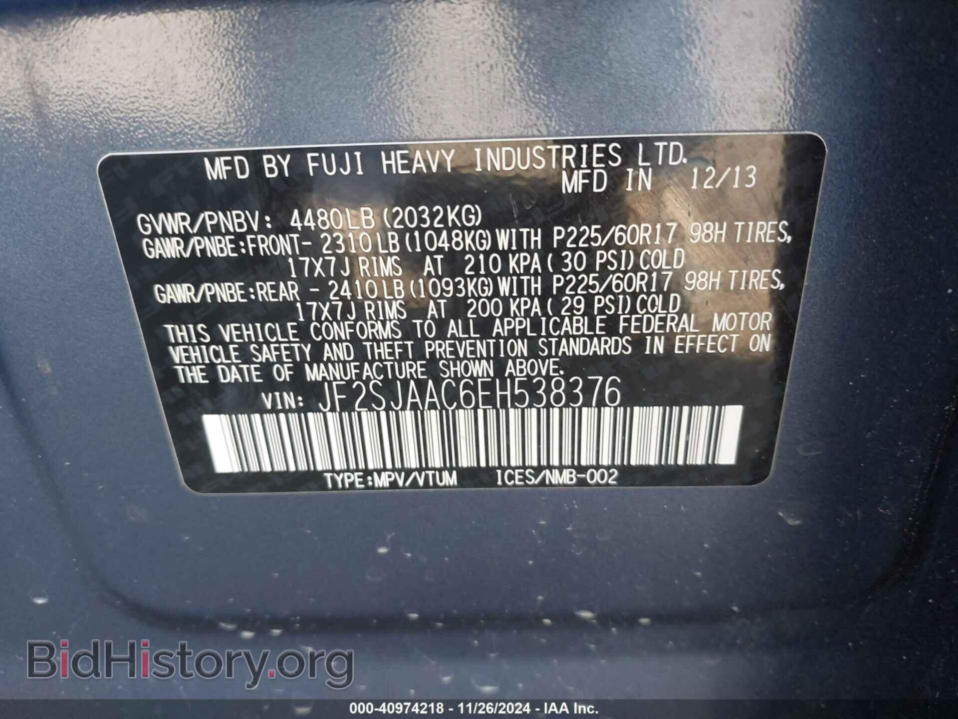 2014 SUBARU FORESTER - VIN: JF2SJAAC6EH538376 - Фото 9