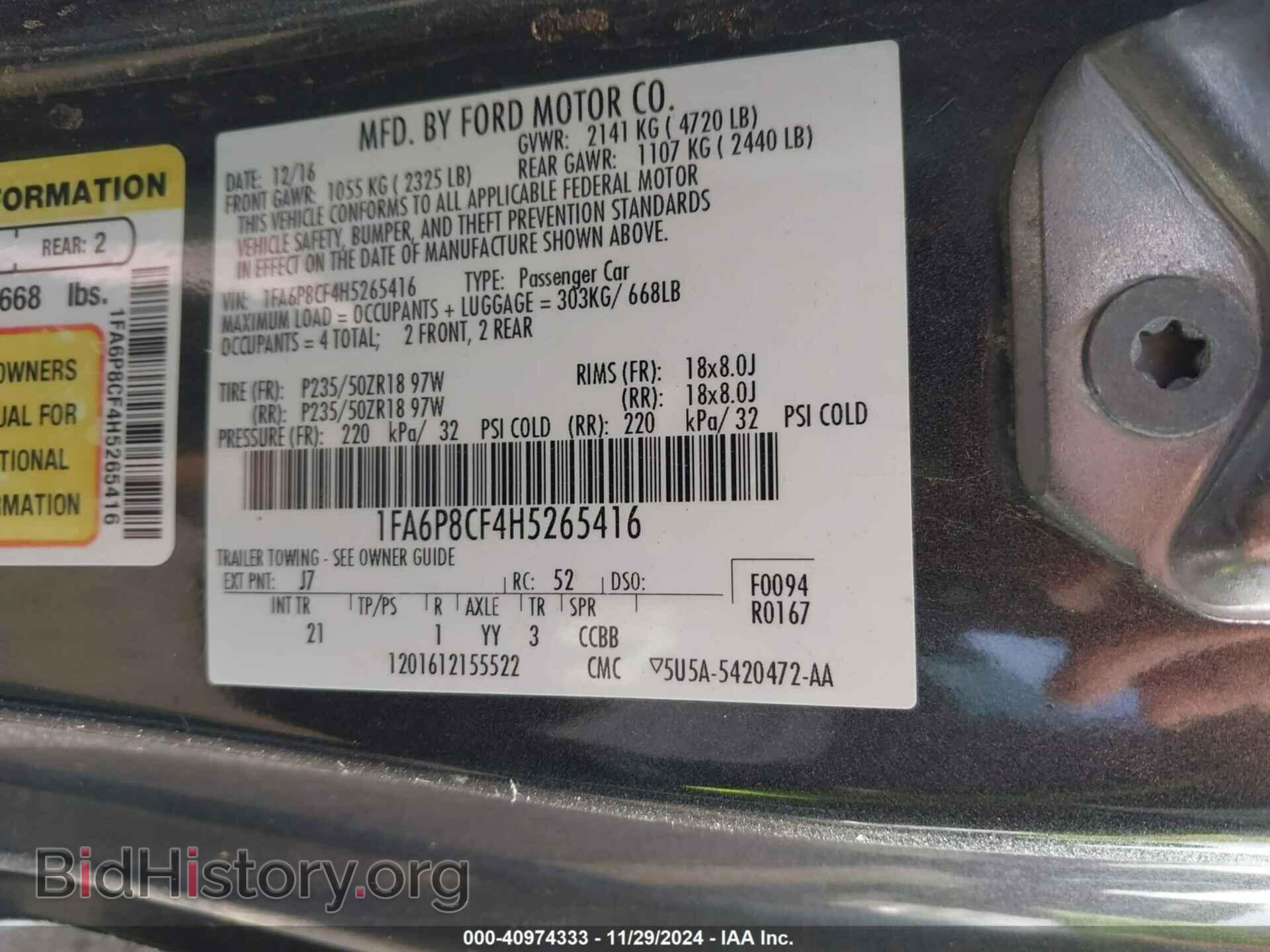 2017 FORD MUSTANG - VIN: 1FA6P8CF4H5265416 - Фото 9