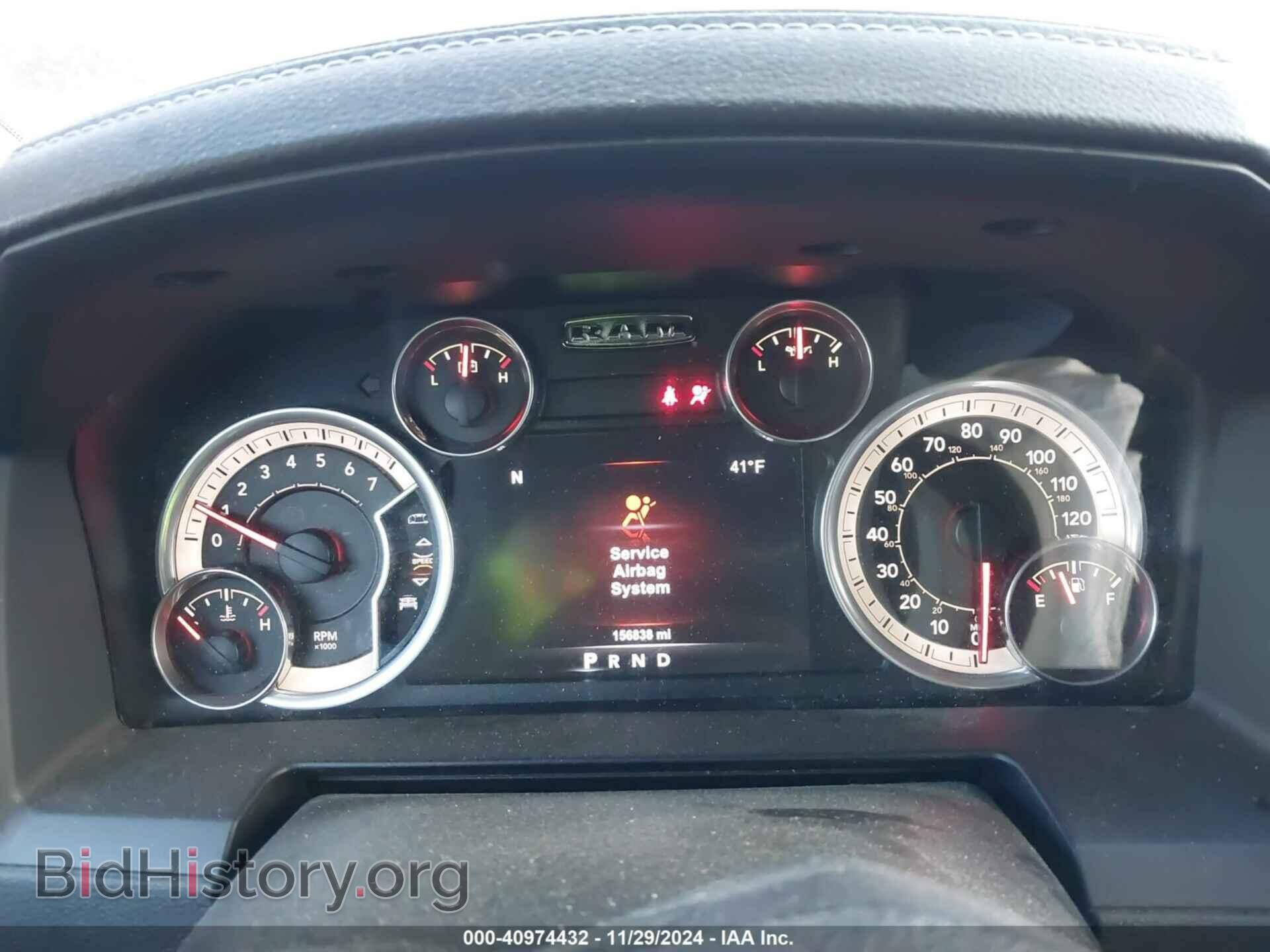2015 RAM 1500 - VIN: 1C6RR7NT3FS667061 - Фото 7