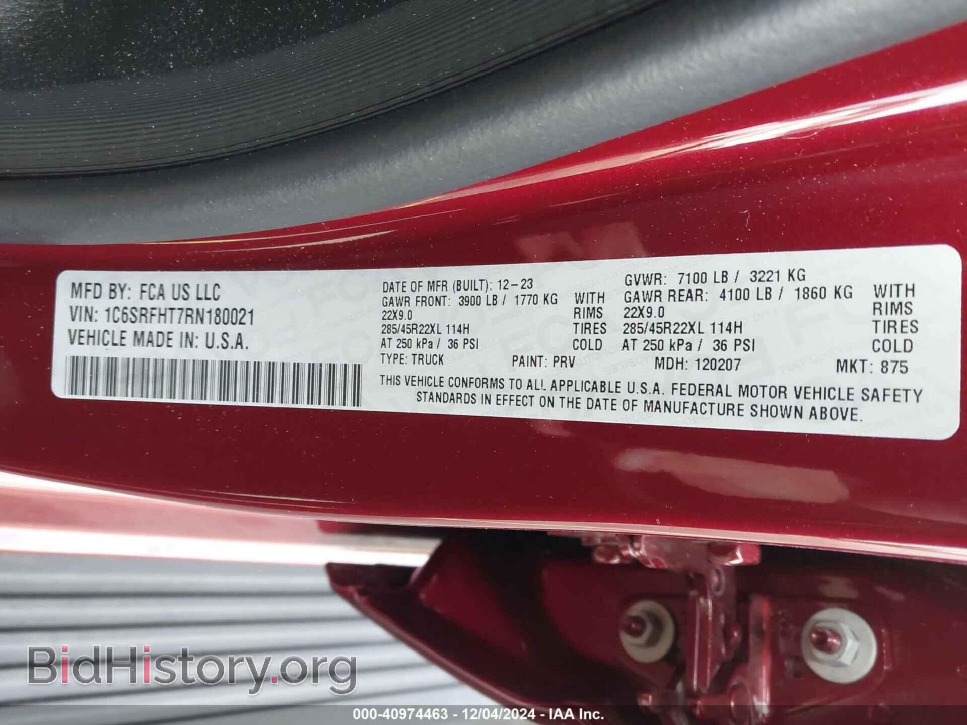 2024 RAM 1500 - VIN: 1C6SRFHT7RN180021 - Фото 9