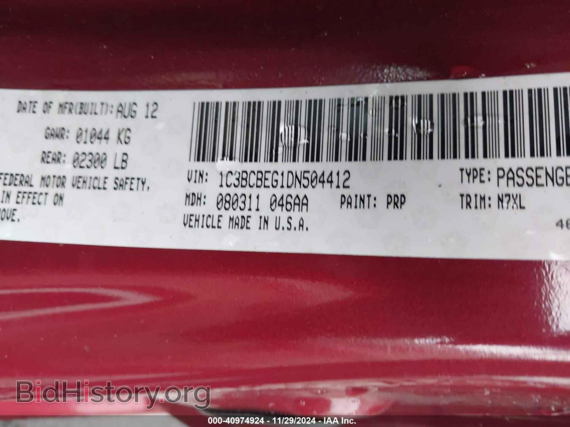 2013 CHRYSLER 200 - VIN: 1C3BCBEG1DN504412 - Фото 9
