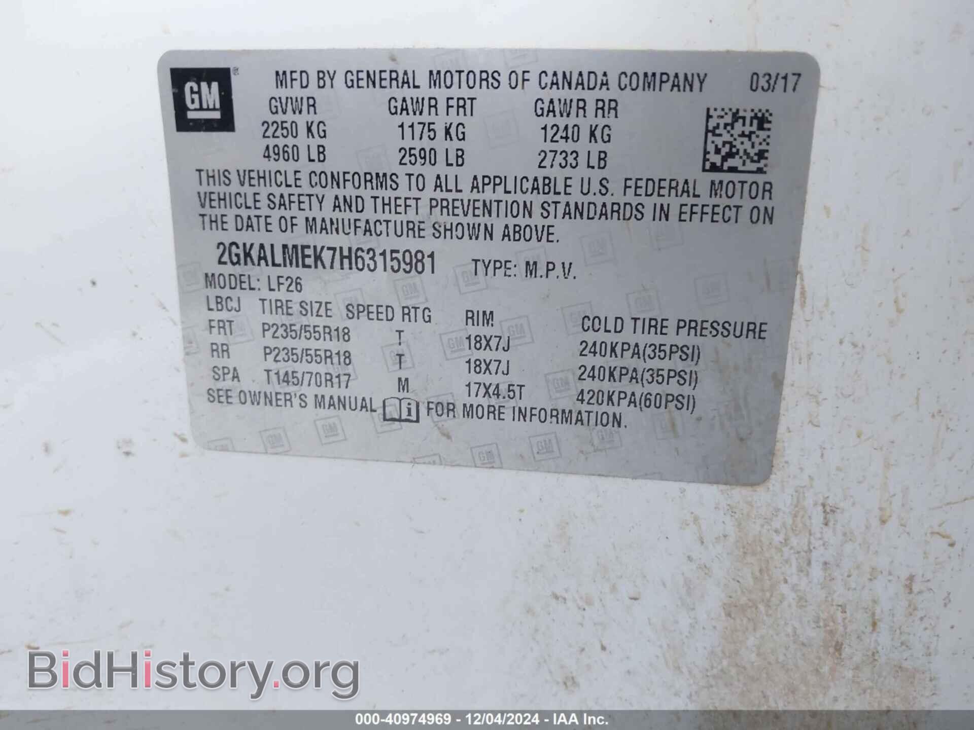 2017 GMC TERRAIN - VIN: 2GKALMEK7H6315981 - Фото 9