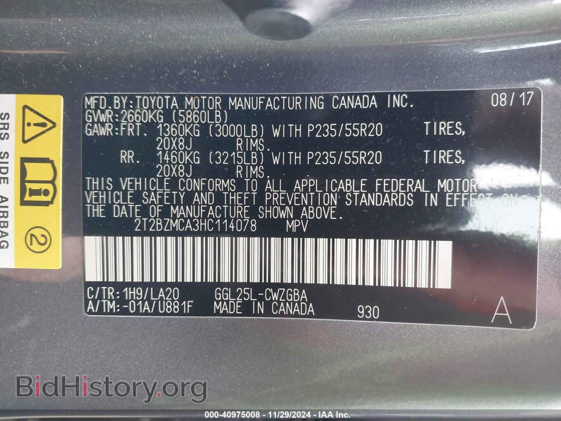 2017 LEXUS RX 350 - VIN: 2T2BZMCA3HC114078 - Фото 9