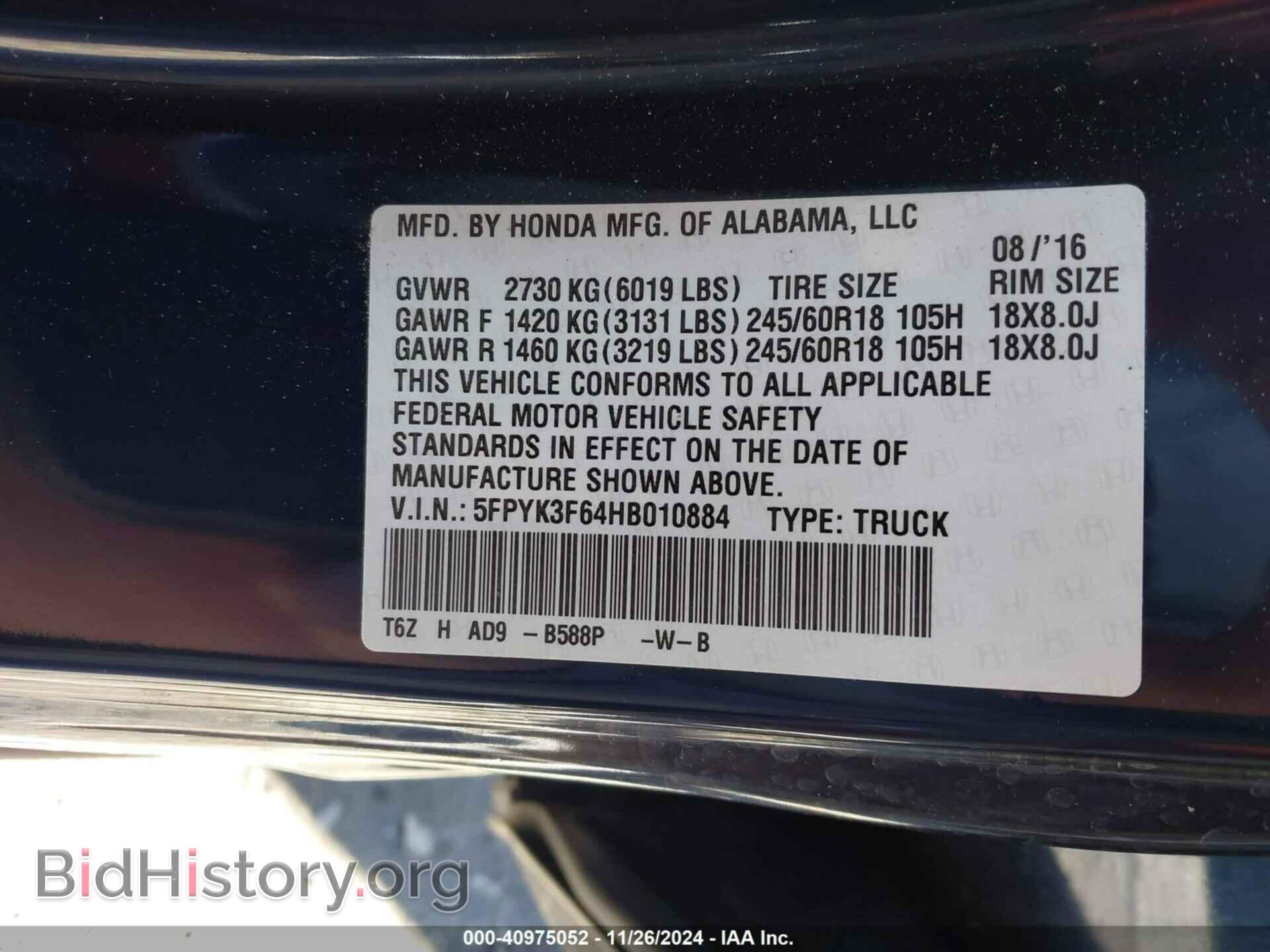 2017 HONDA RIDGELINE - VIN: 5FPYK3F64HB010884 - Фото 9