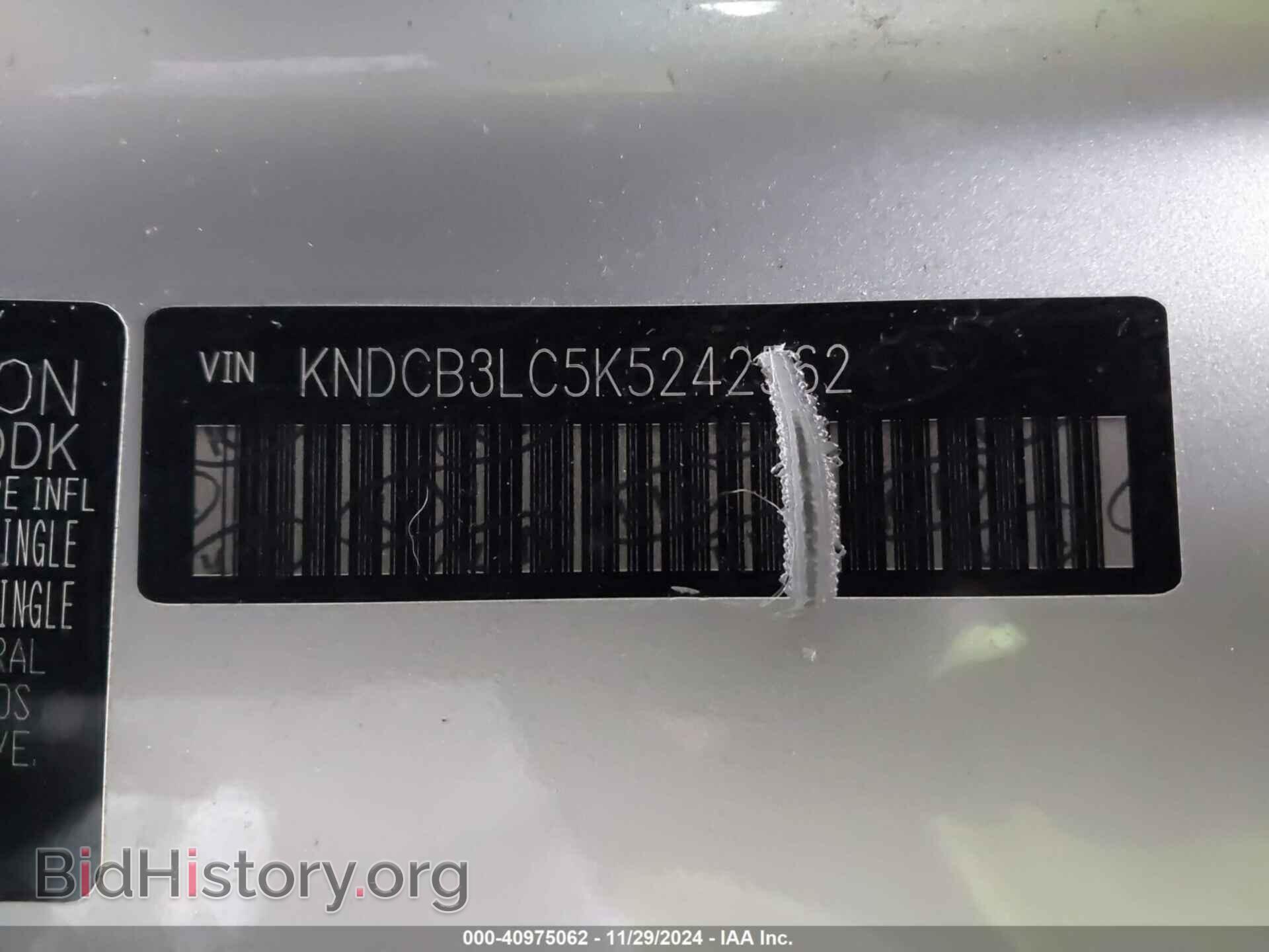 2019 KIA NIRO - VIN: KNDCB3LC5K5242562 - Фото 9
