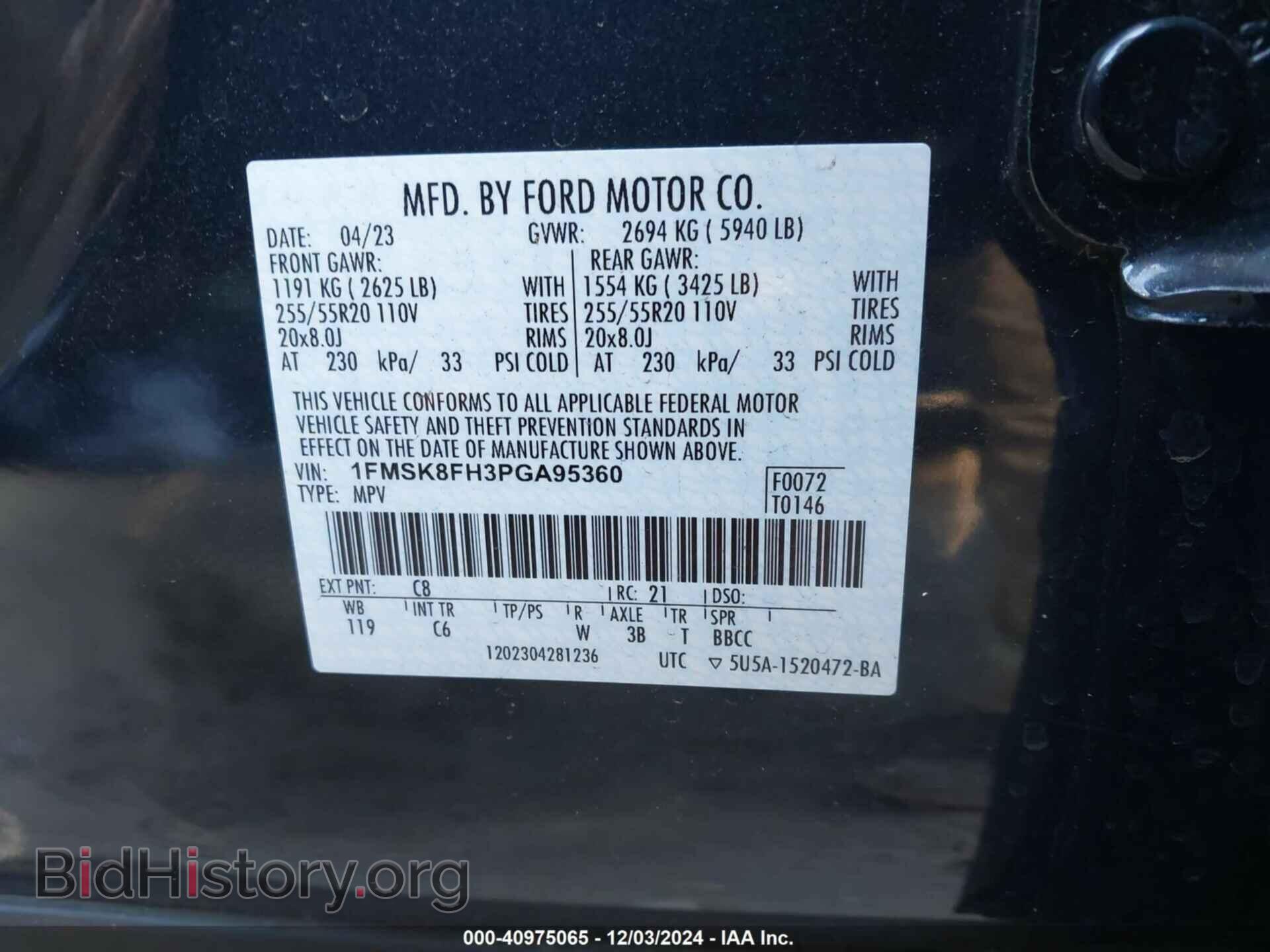 2023 FORD EXPLORER - VIN: 1FMSK8FH3PGA95360 - Фото 9