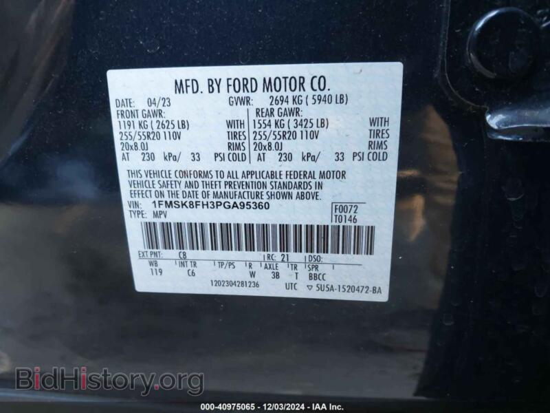 2023 Ford EXPLORER (VIN 1FMSK8FH3PGA95360) — фото 9 из 17