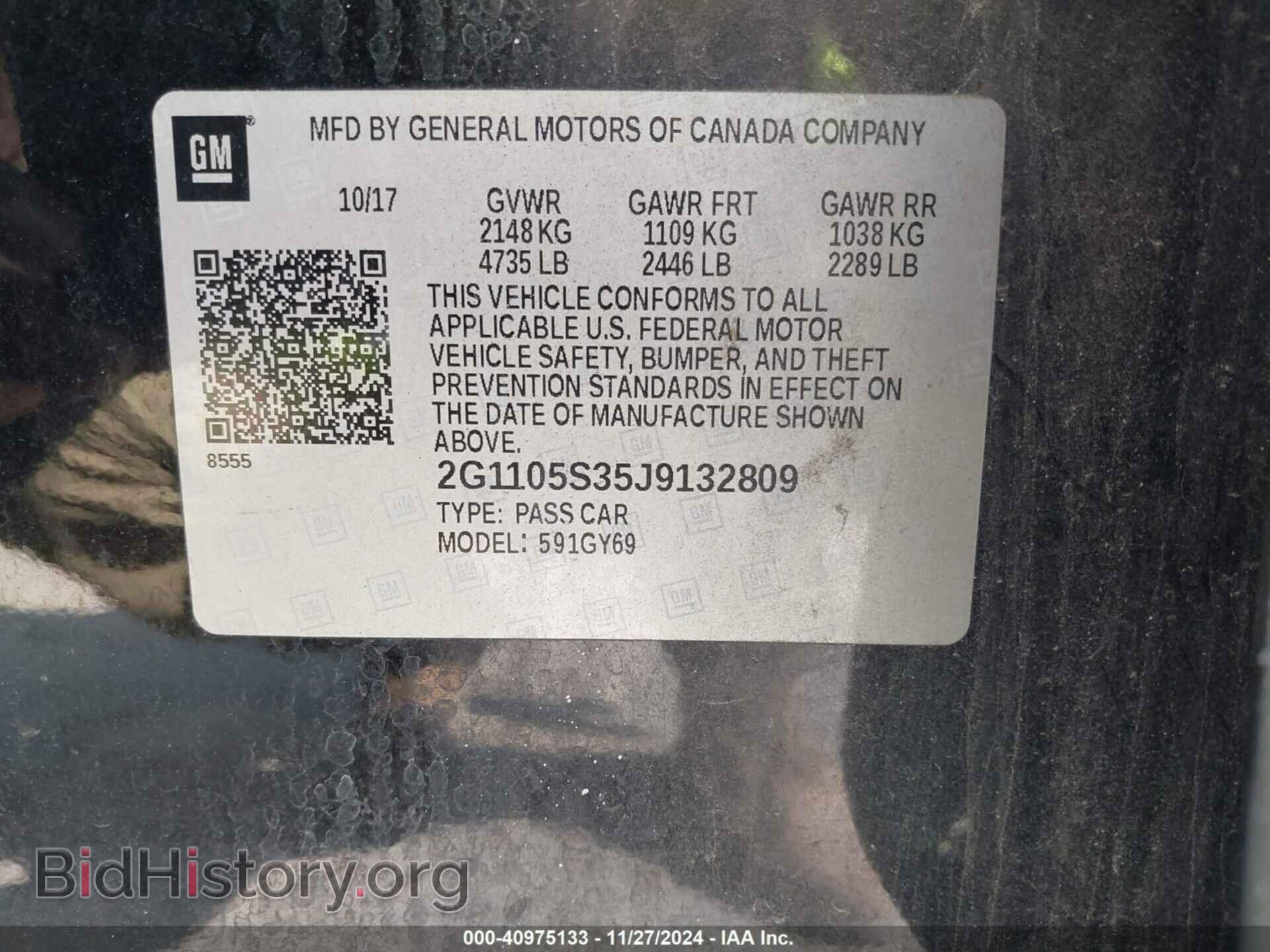 2018 CHEVROLET IMPALA - VIN: 2G1105S35J9132809 - Фото 9
