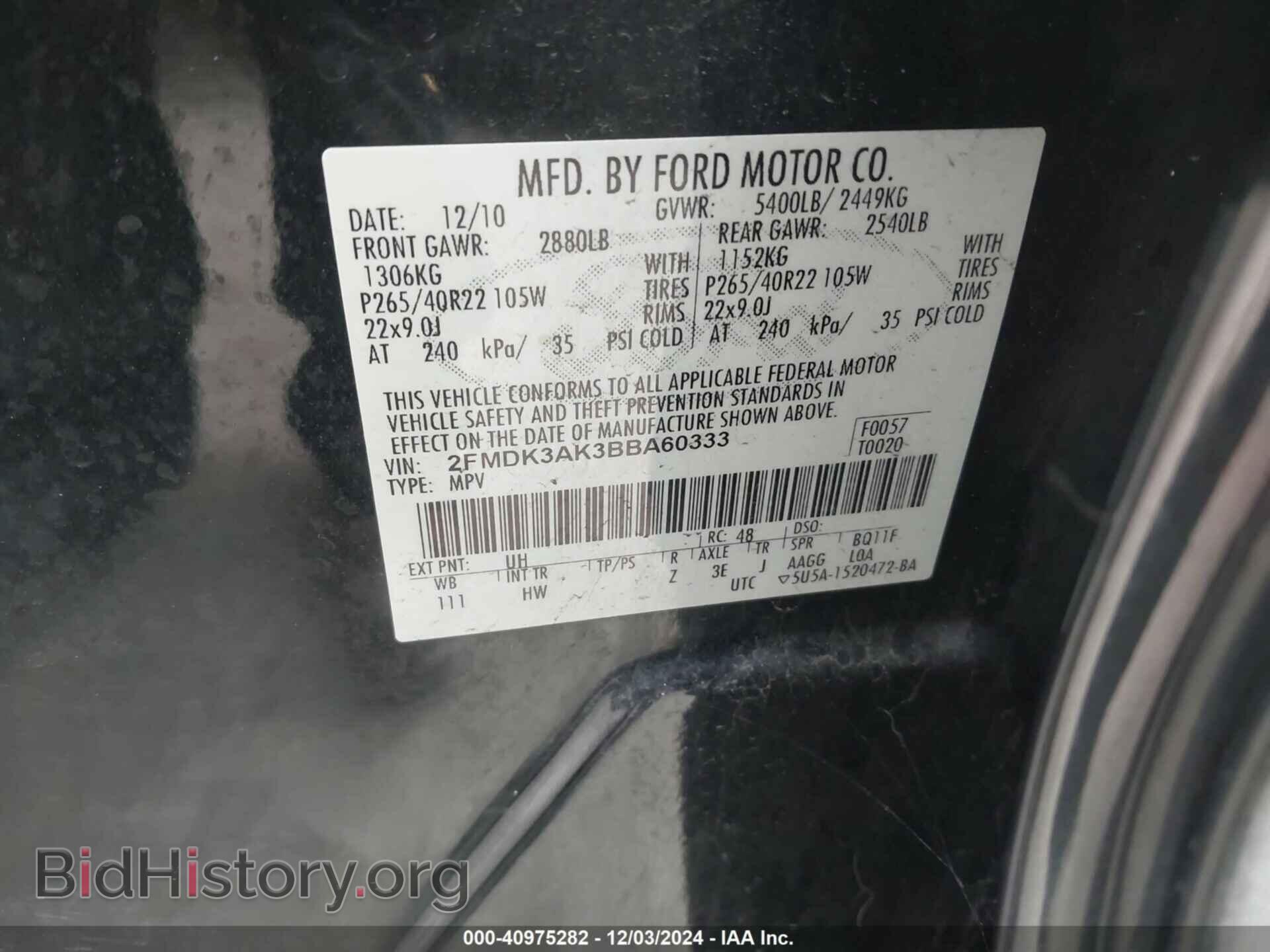 2011 FORD EDGE - VIN: 2FMDK3AK3BBA60333 - Фото 9