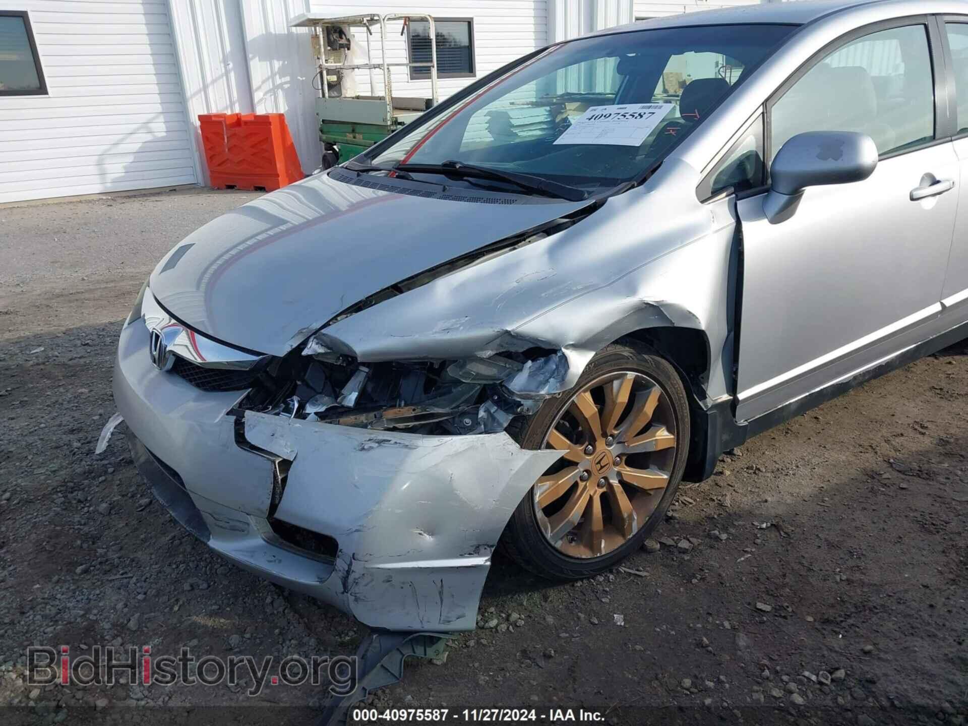 2009 HONDA CIVIC - VIN: 1HGFA16599L009552 - Фото 6