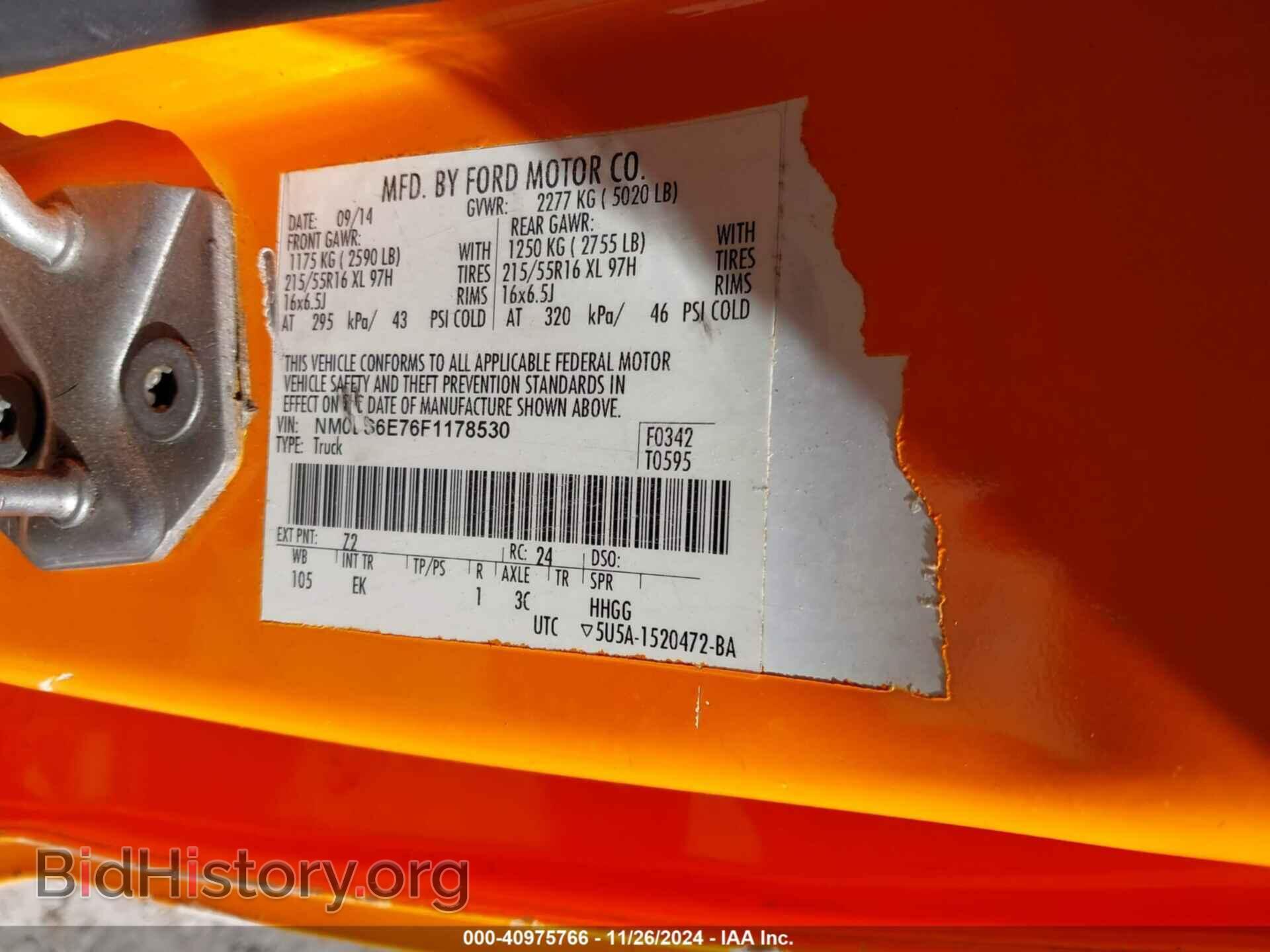 2015 FORD TRANSIT CONNECT - VIN: NM0LS6E76F1178530 - Фото 9