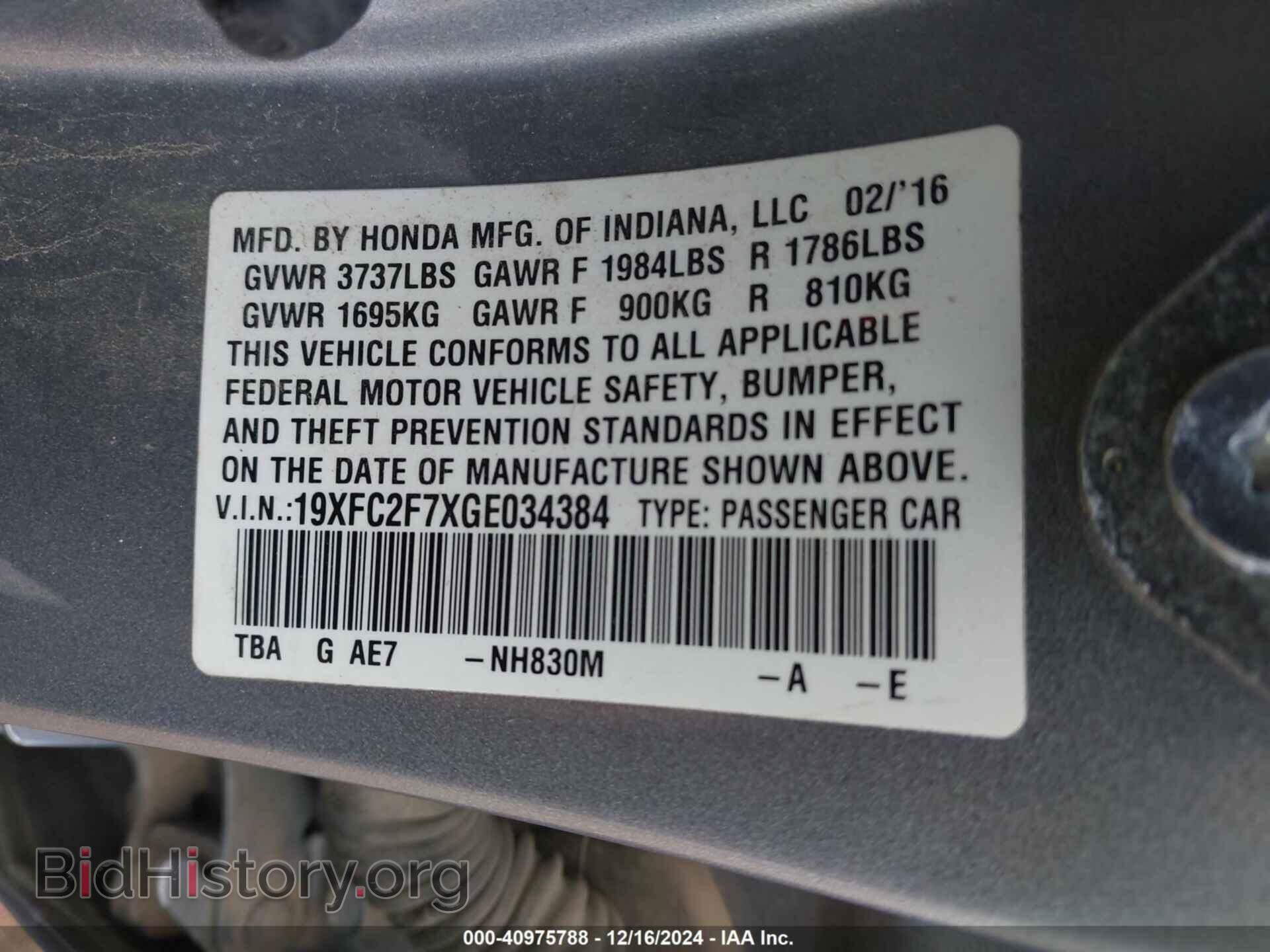 2016 HONDA CIVIC - VIN: 19XFC2F7XGE034384 - Фото 9