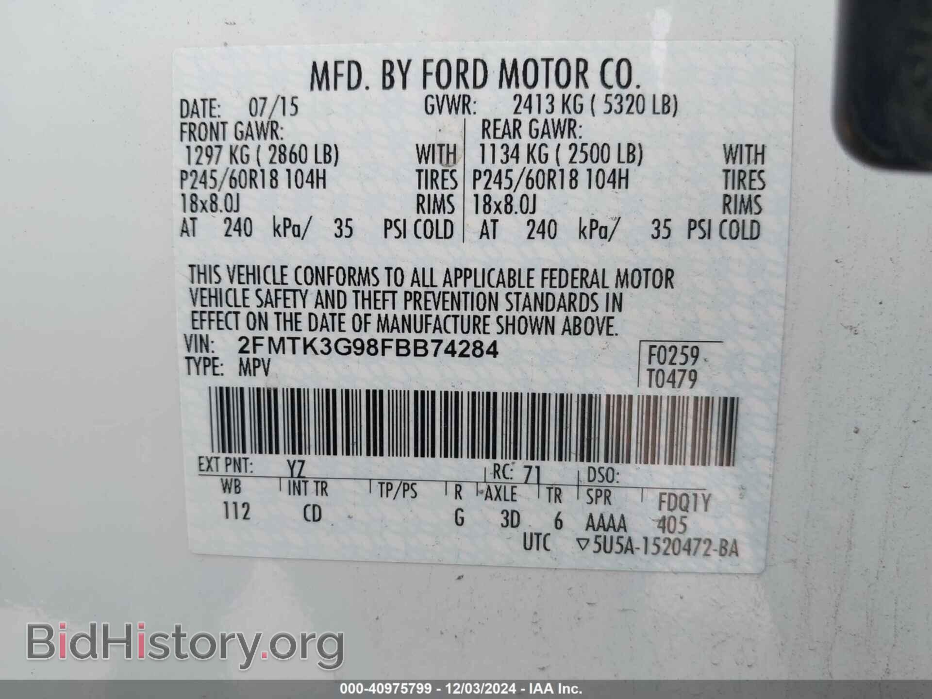 2015 FORD EDGE - VIN: 2FMTK3G98FBB74284 - Фото 9