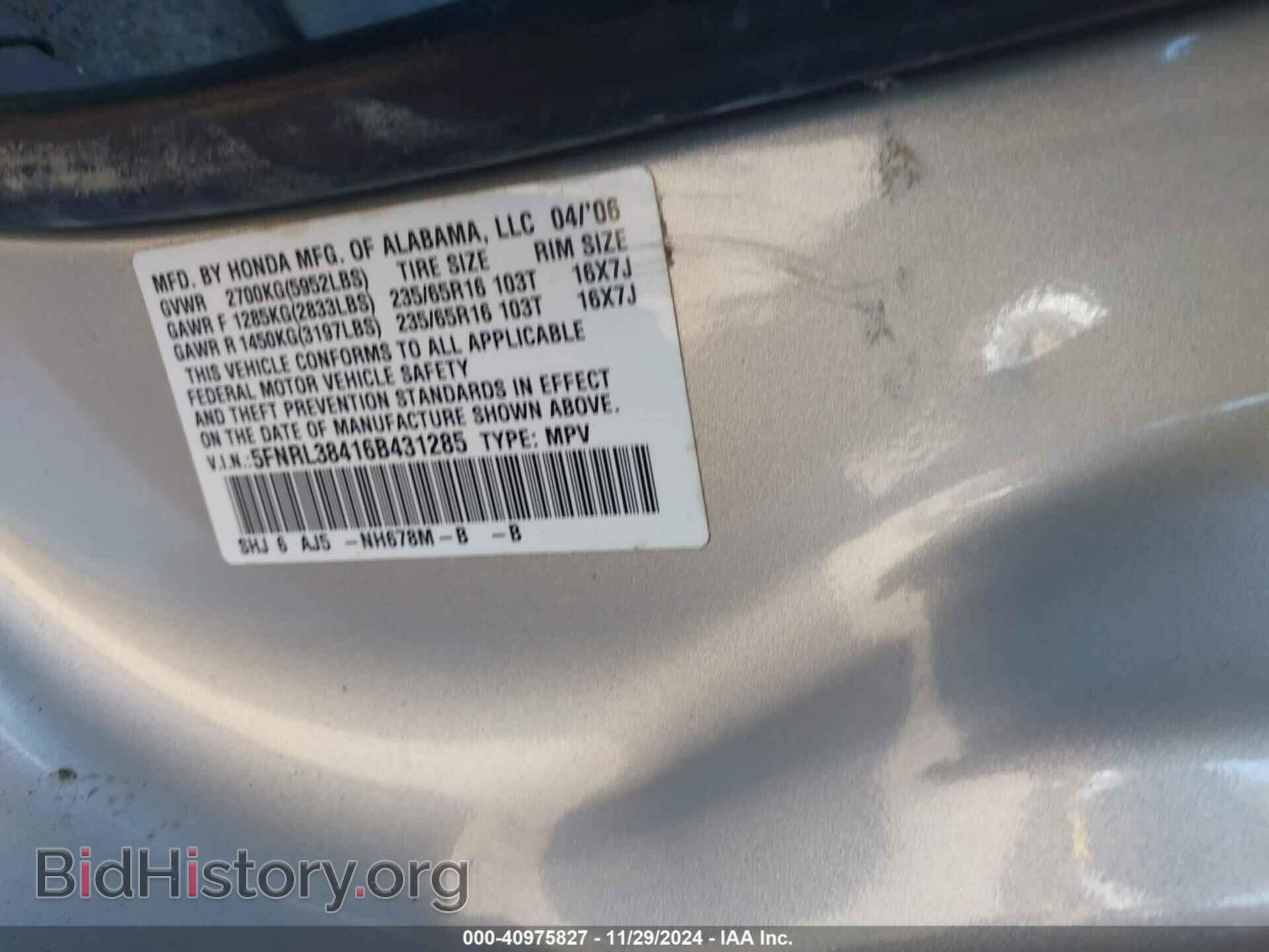 2006 HONDA ODYSSEY - VIN: 5FNRL38416B431285 - Фото 9