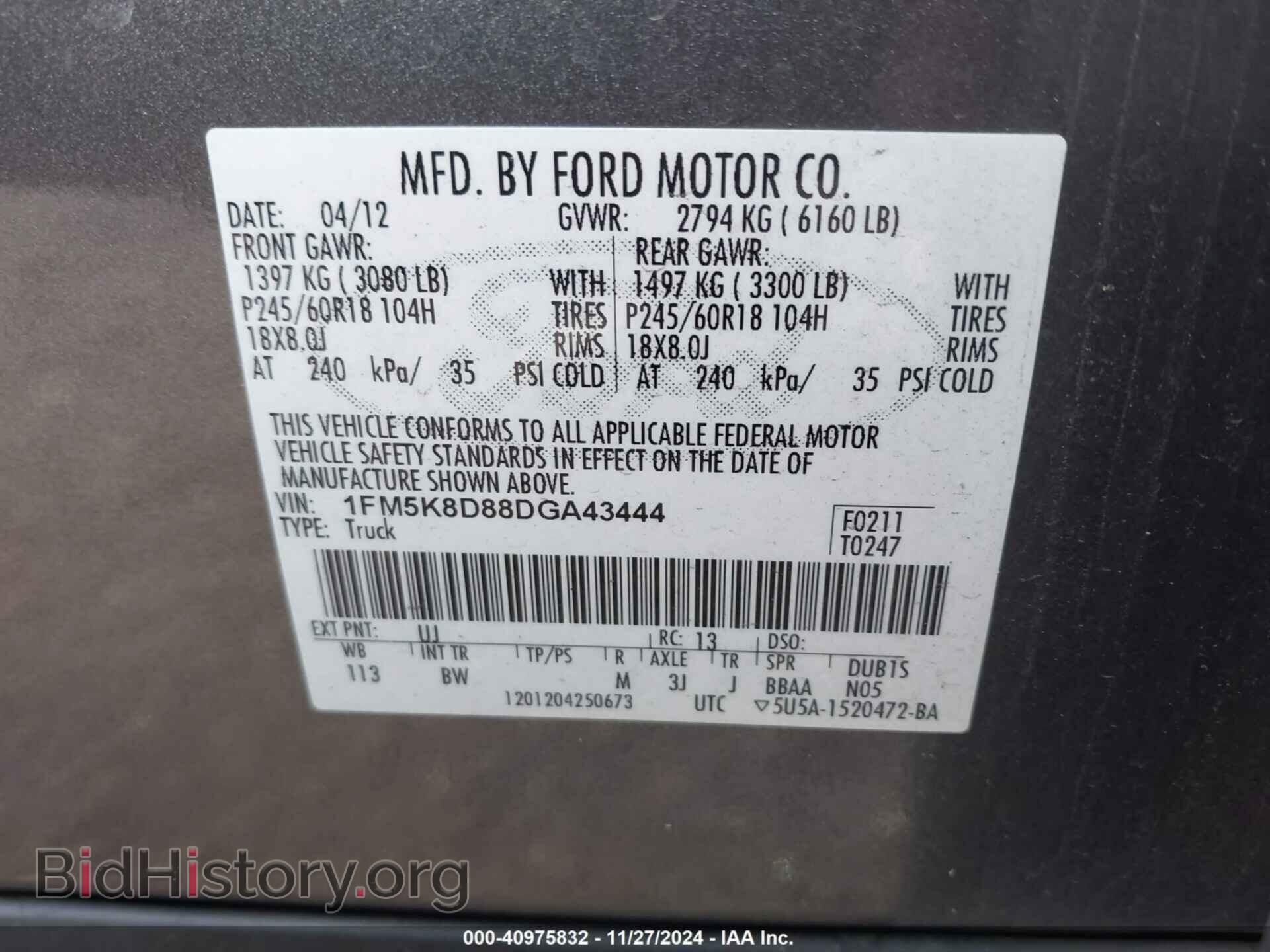 2013 FORD EXPLORER - VIN: 1FM5K8D88DGA43444 - Фото 9
