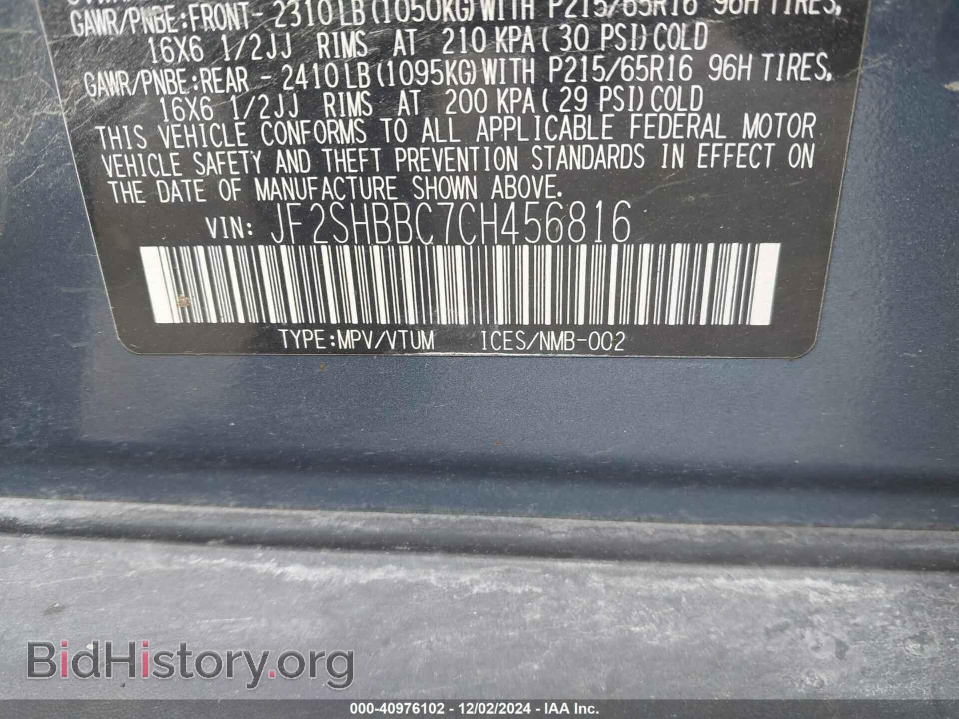 2012 SUBARU FORESTER - VIN: JF2SHBBC7CH456816 - Фото 9
