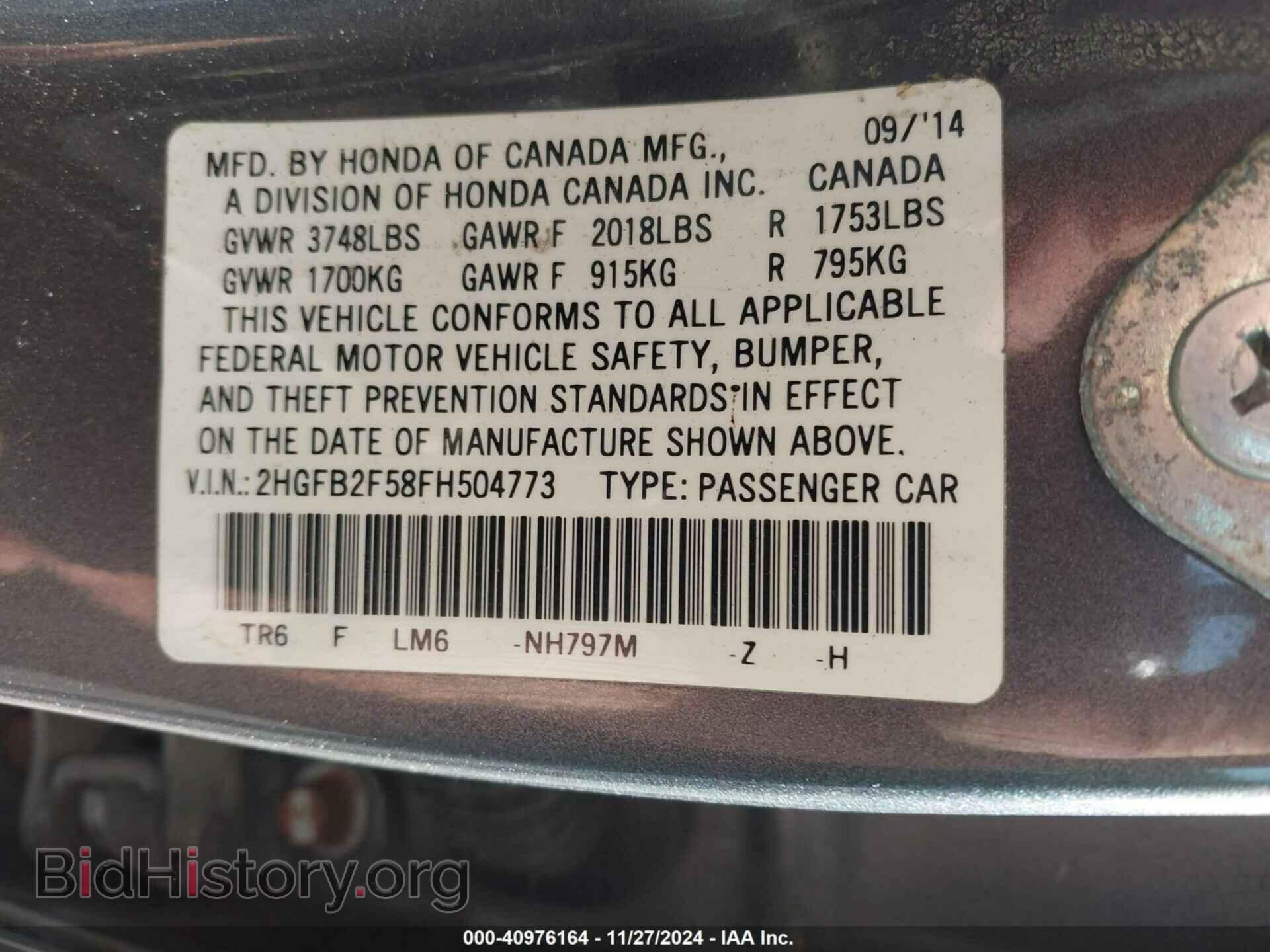 2015 HONDA CIVIC - VIN: 2HGFB2F58FH504773 - Фото 9