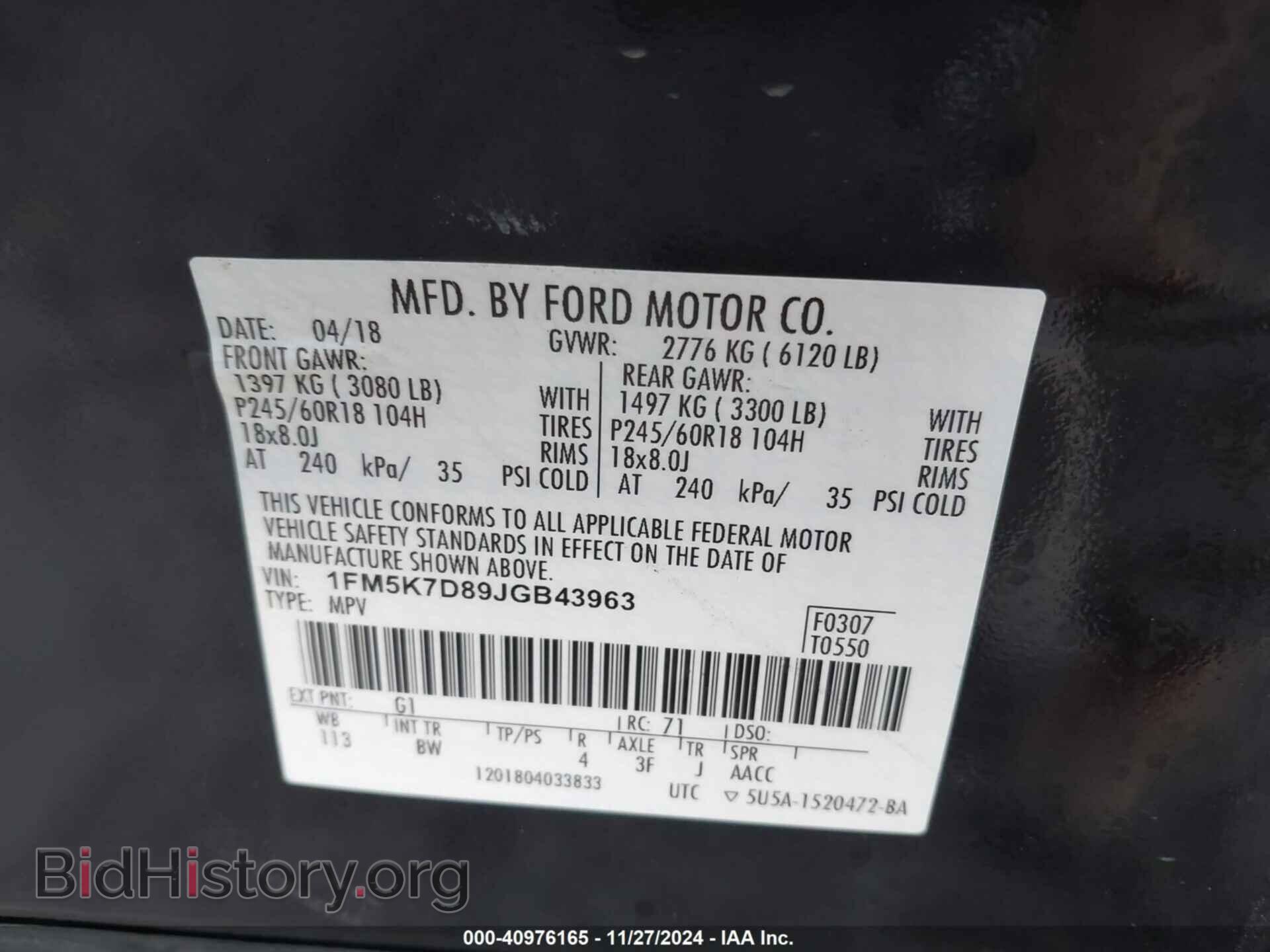 2018 FORD EXPLORER - VIN: 1FM5K7D89JGB43963 - Фото 9