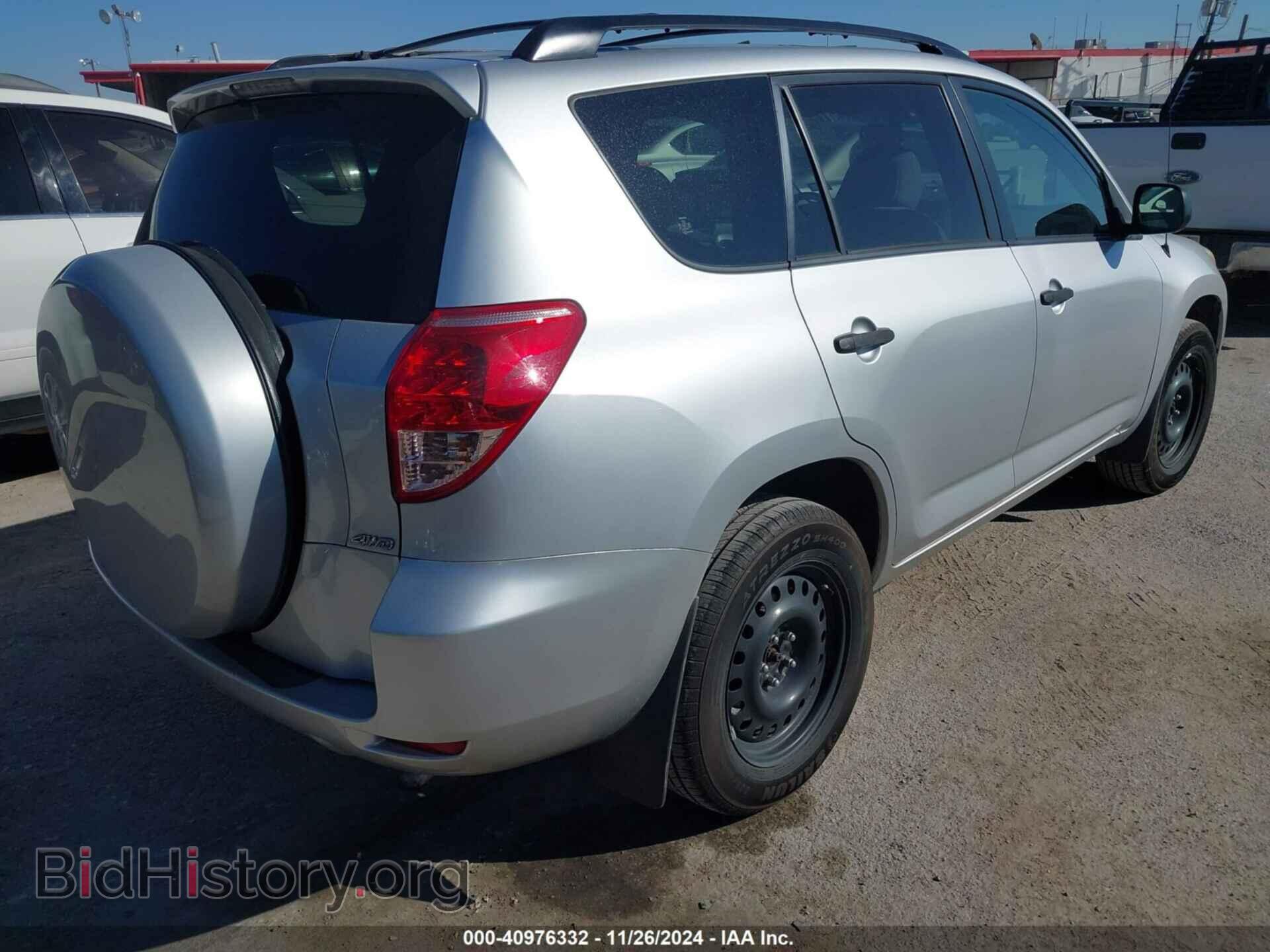 2008 TOYOTA RAV4 - VIN: JTMBD33V185200860 - Фото 4