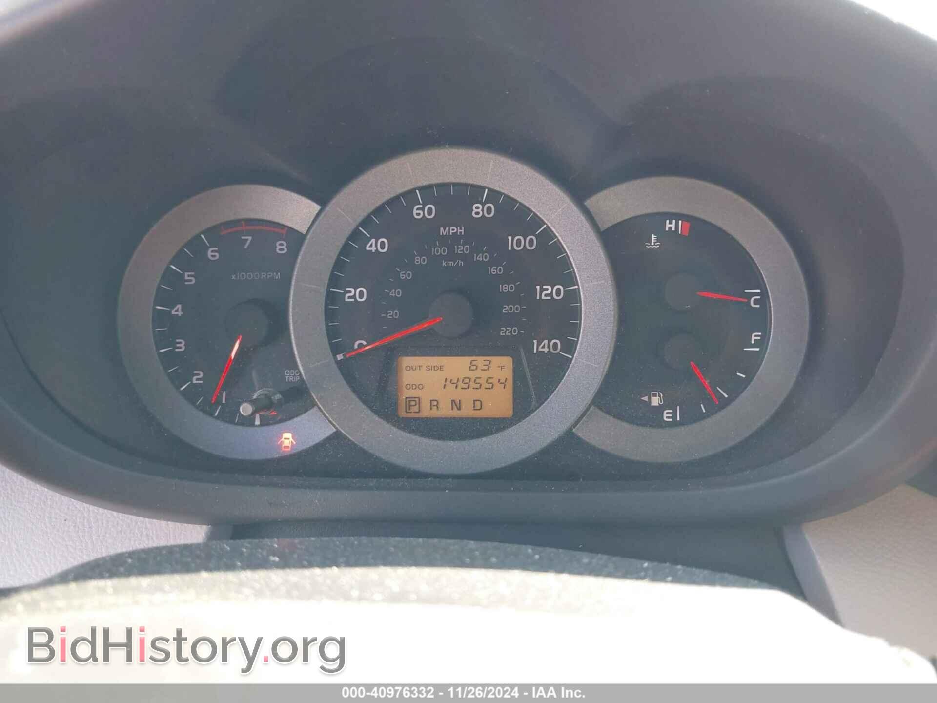 2008 TOYOTA RAV4 - VIN: JTMBD33V185200860 - Фото 7