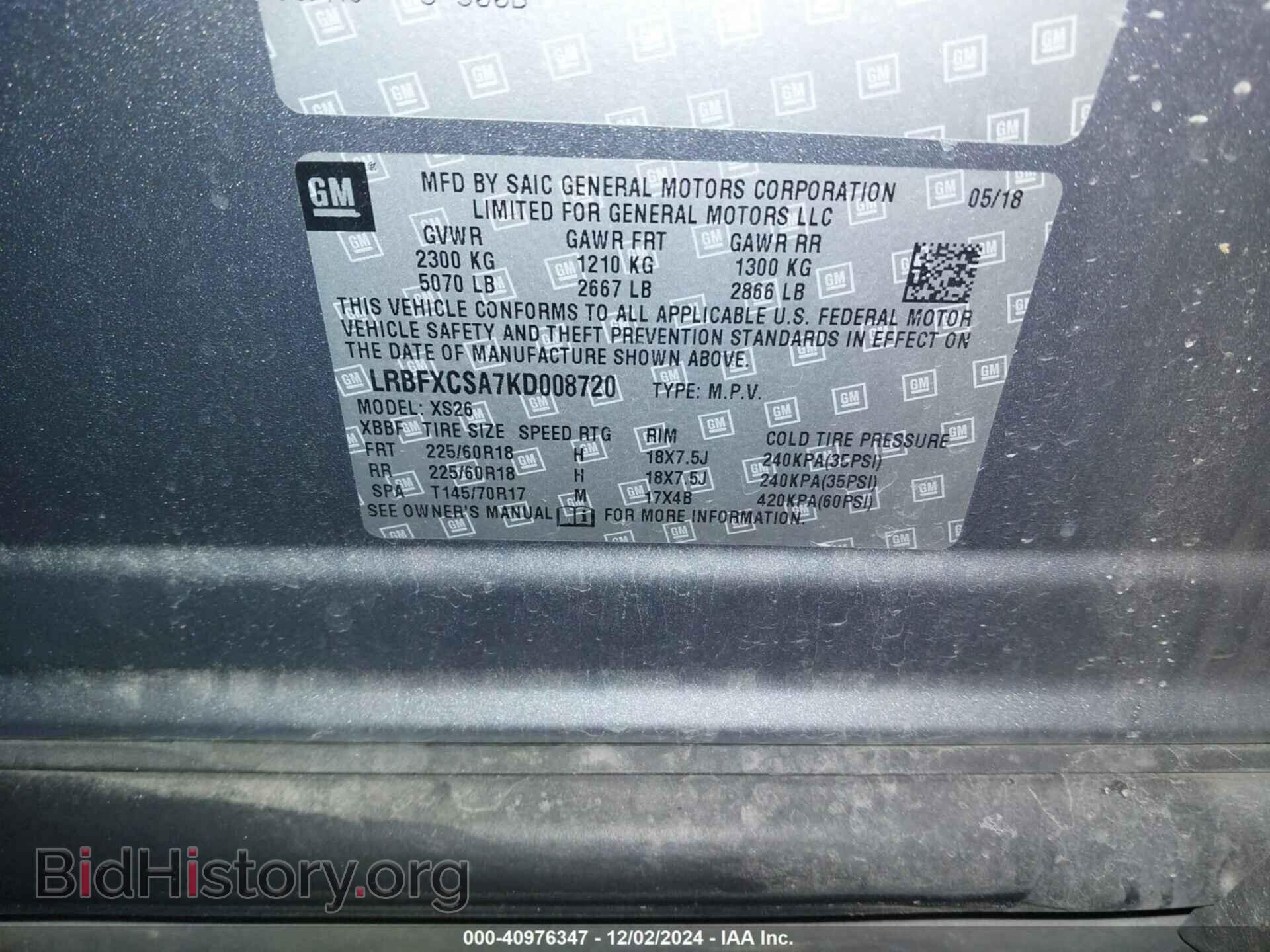 2019 BUICK ENVISION - VIN: LRBFXCSA7KD008720 - Фото 9